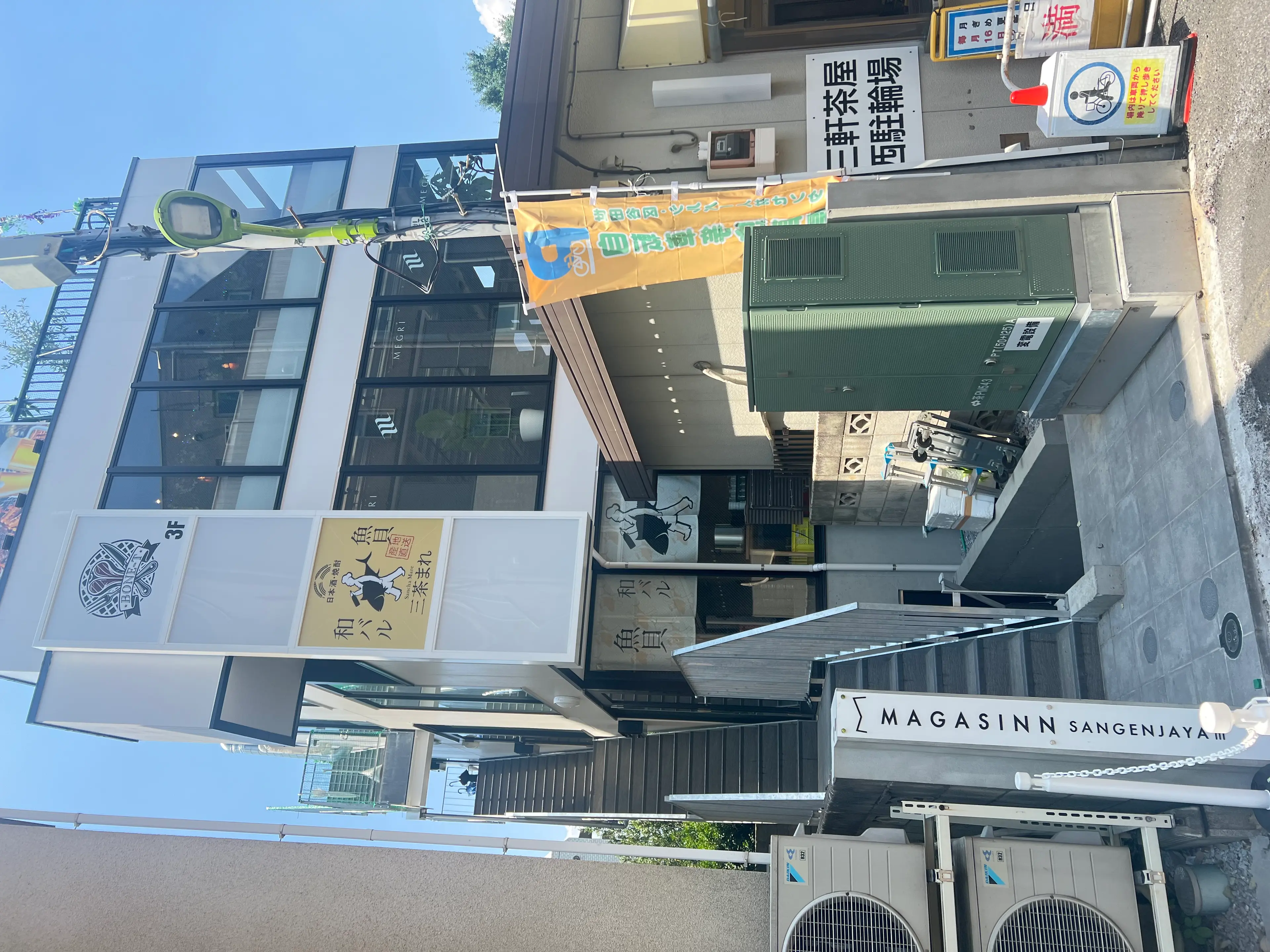 MEGRI三軒茶屋【メグリ】の内観・外観3