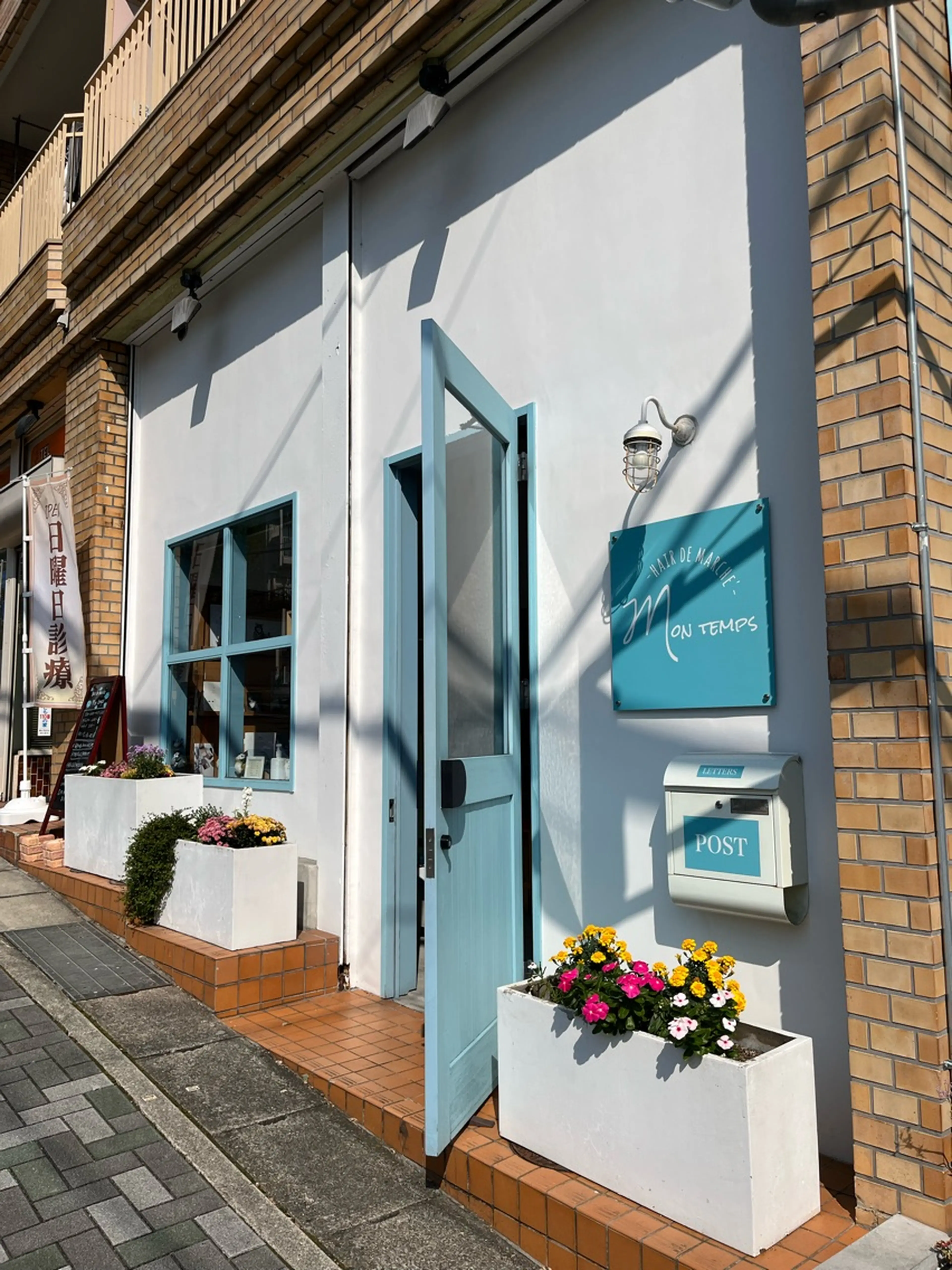 hair de marche' Mon tempsの内観・外観3