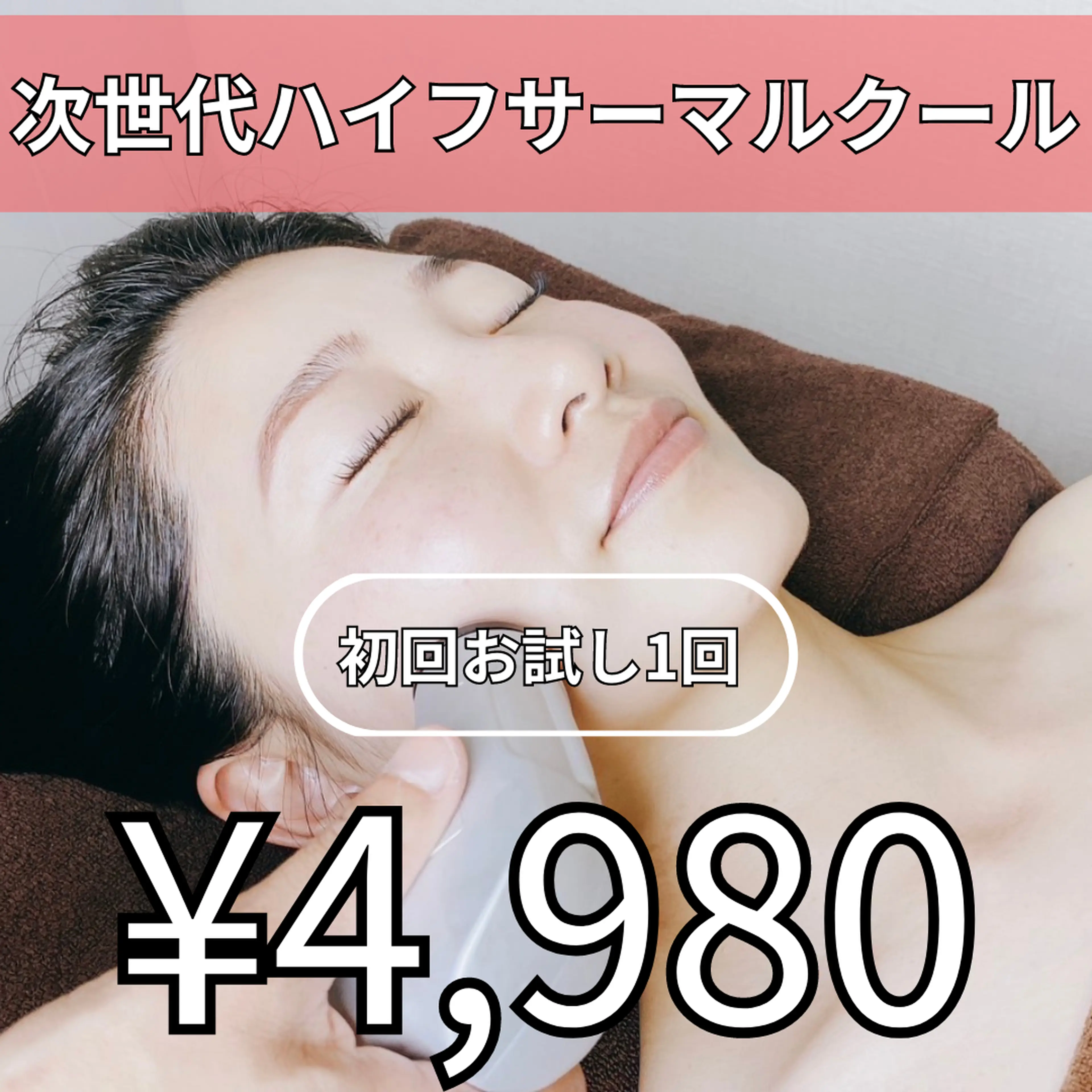 アクシア博多駅前店の内観・外観3