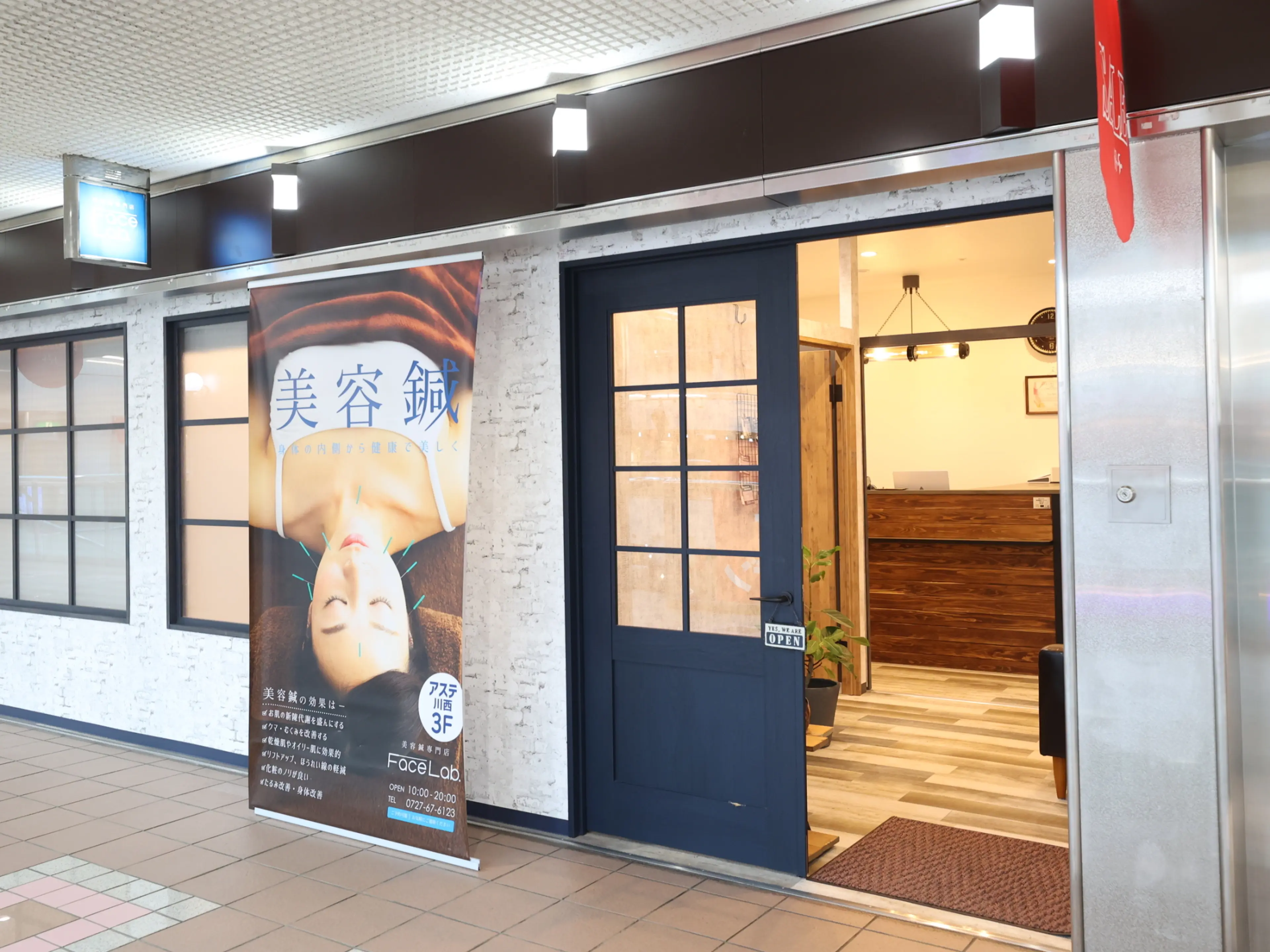 Face Lab.の内観・外観1