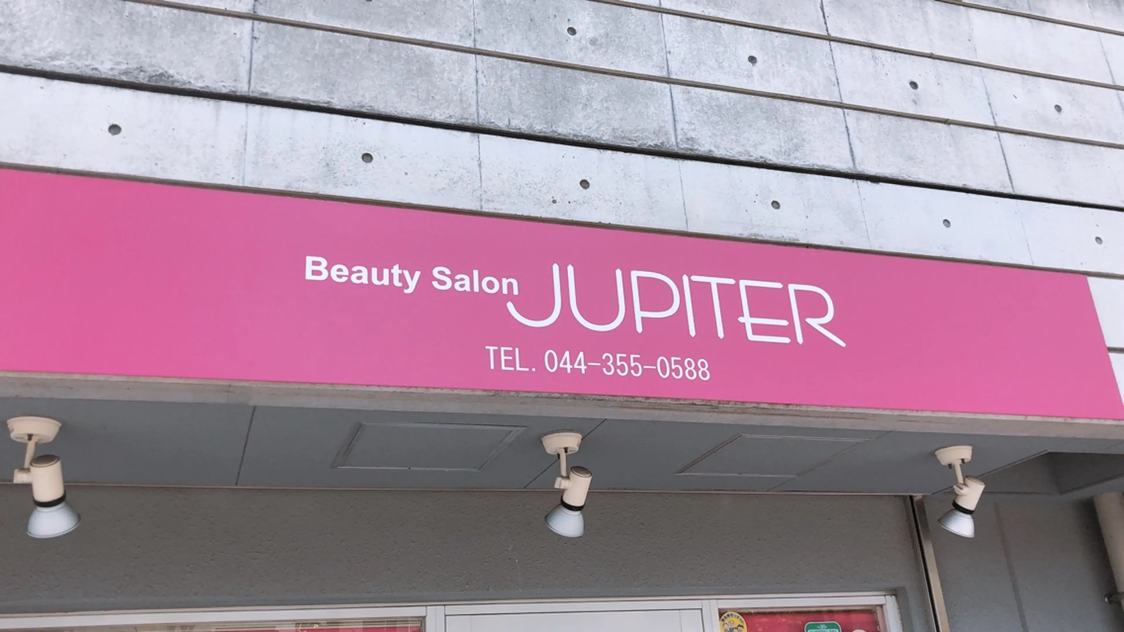 Beautysalon JUPITER(ジュピター)の内観・外観2
