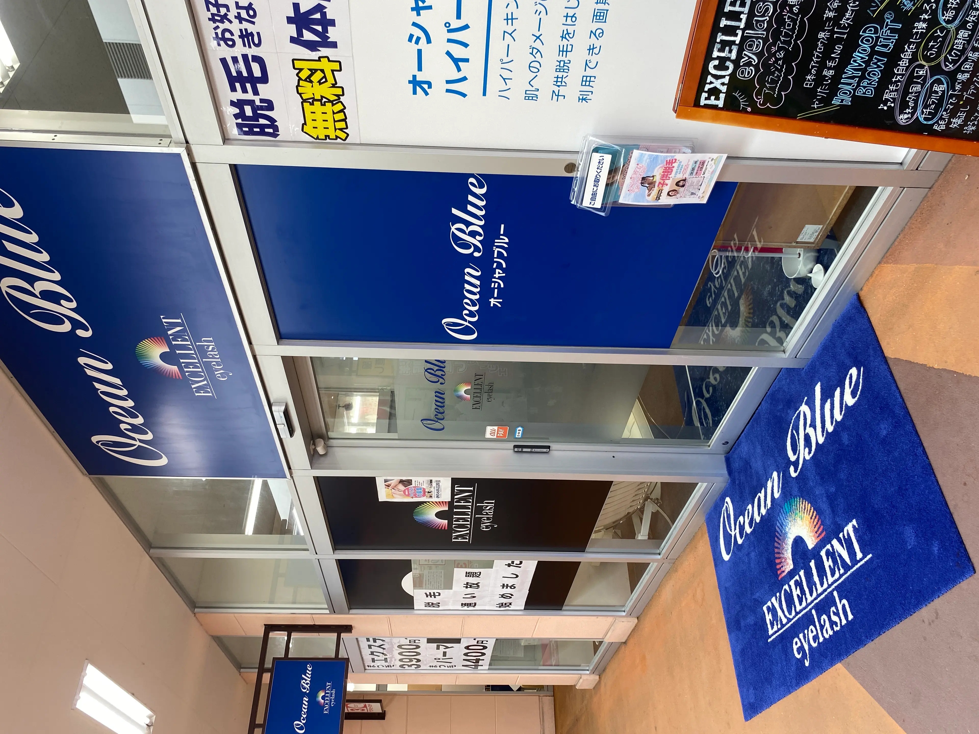 オーシャンブルー時津店の内観・外観1