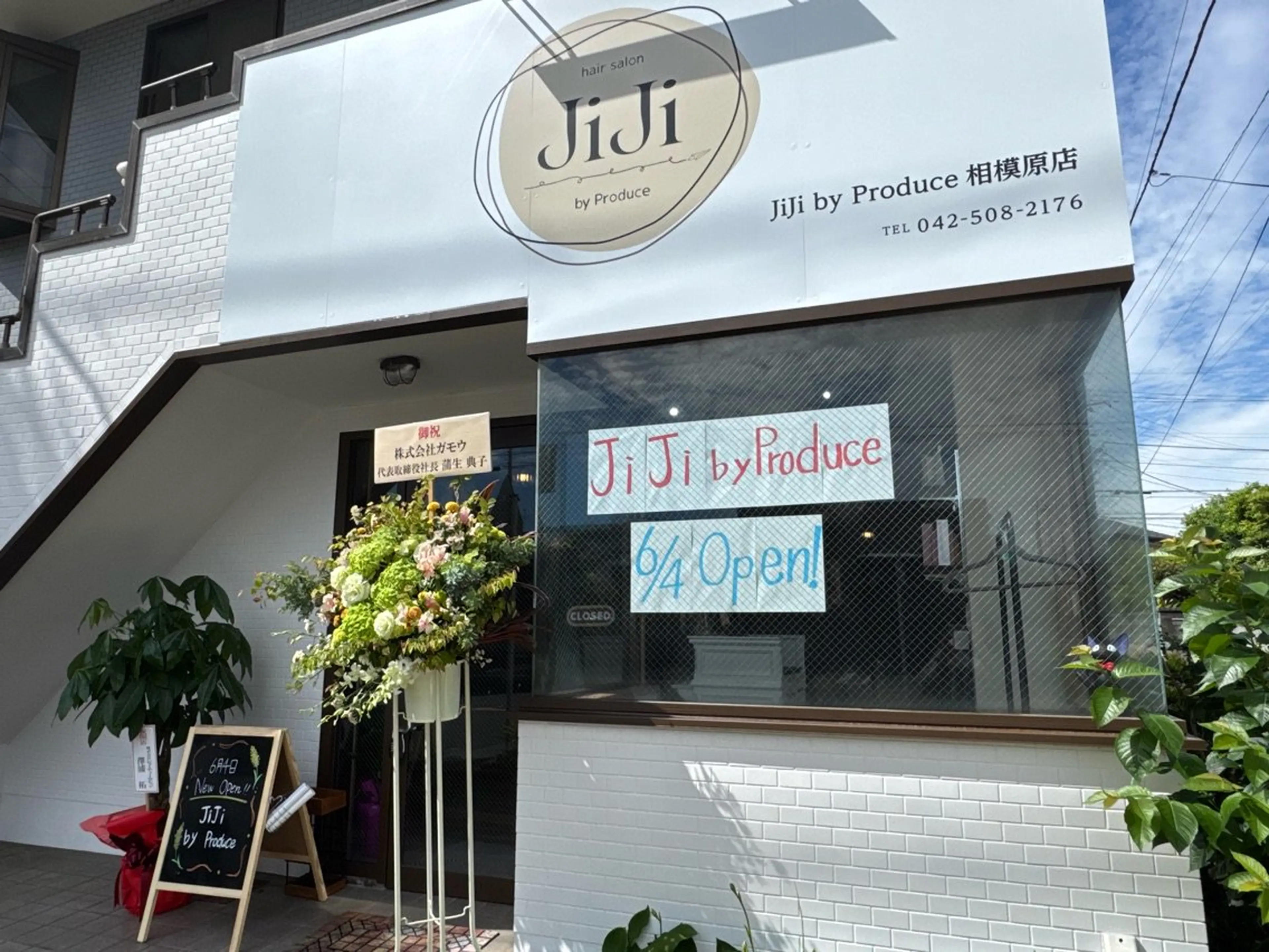 JiJi by produce相模原店の内観・外観1