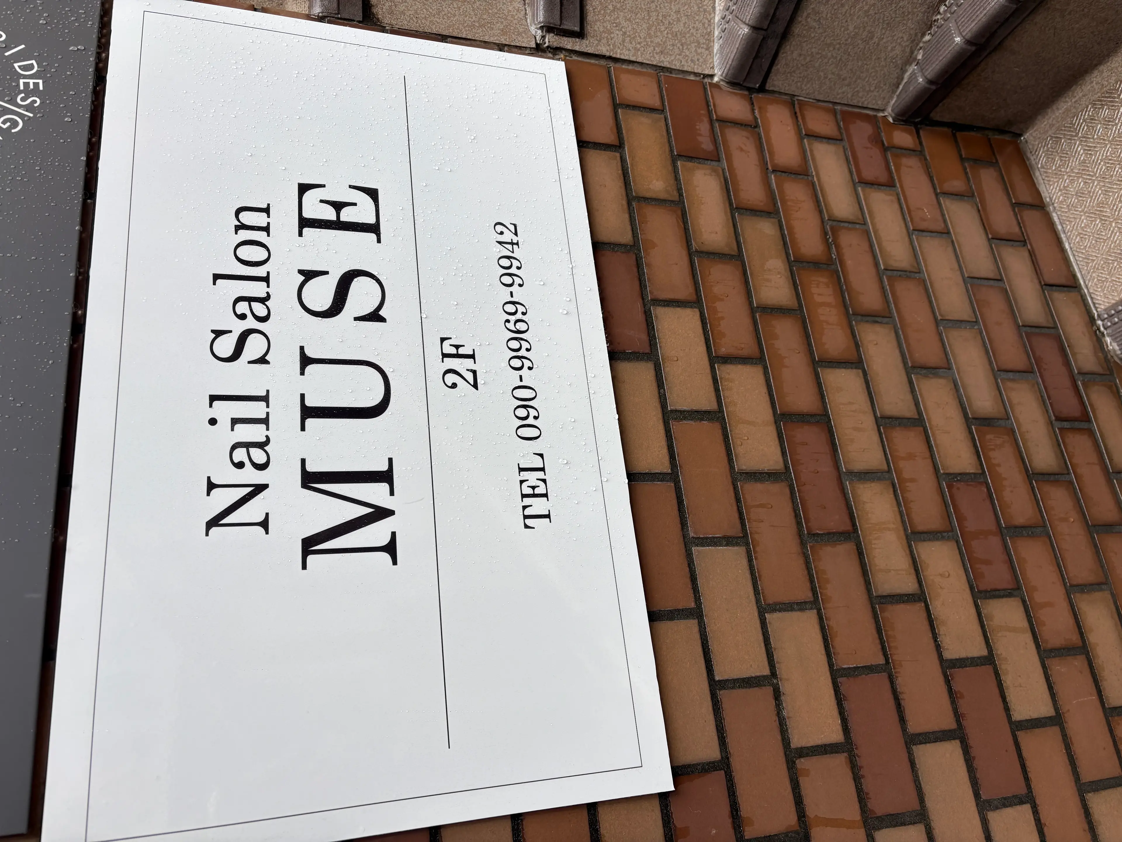 Nail salonMUSEの内観・外観3