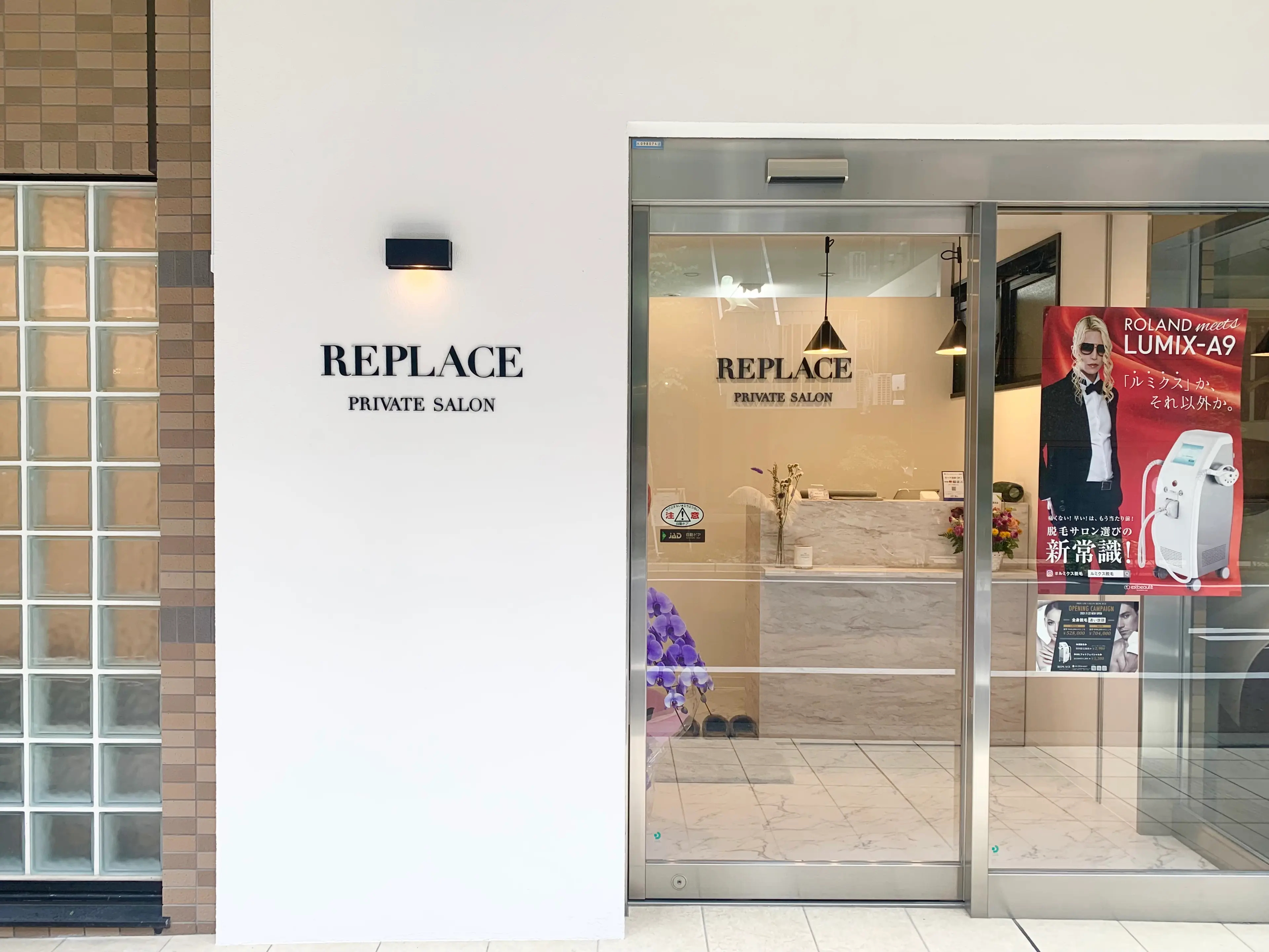 PRIVATE SALON REPLACEの内観・外観2