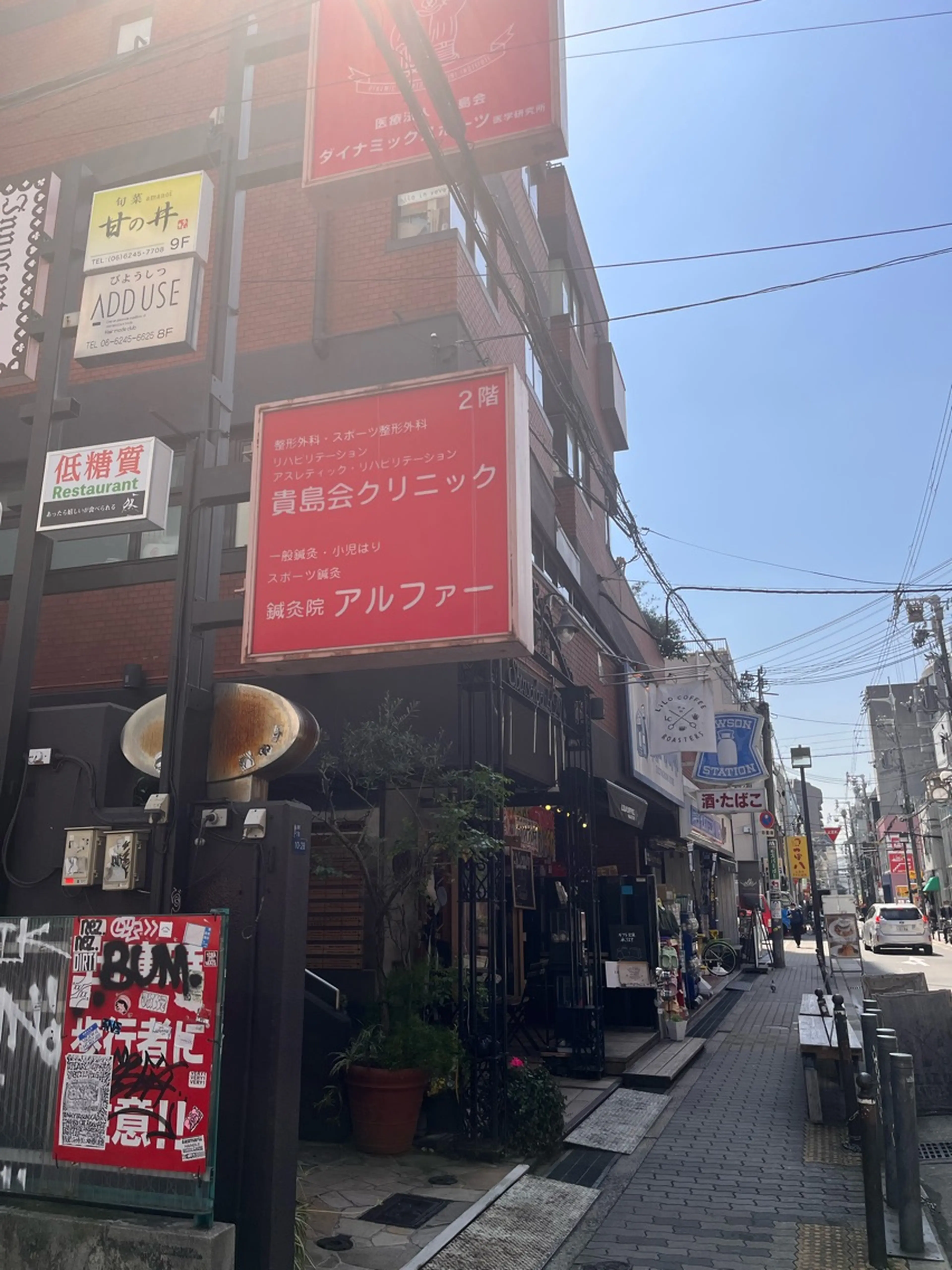 salon HINATA laboの内観・外観3