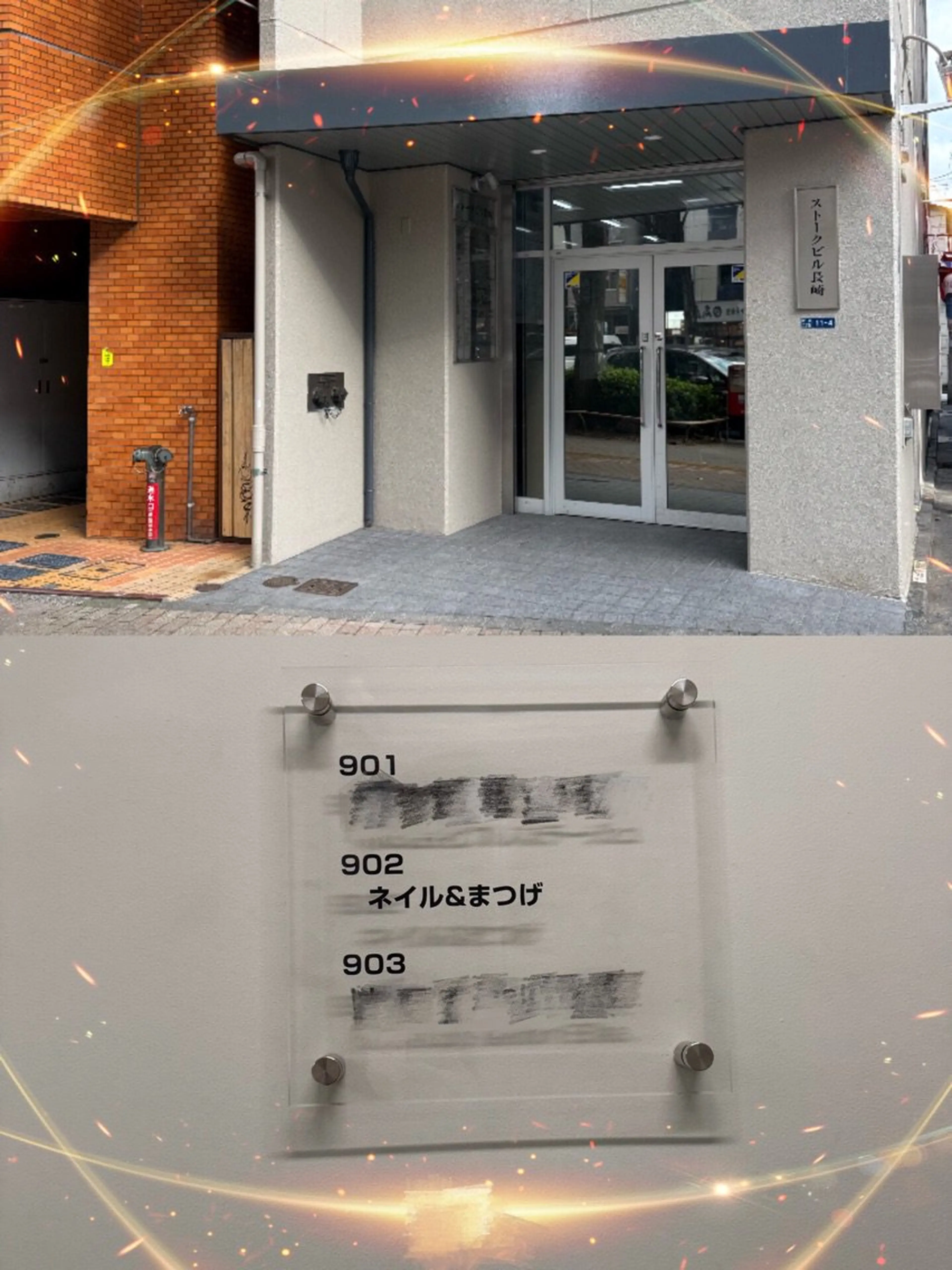 Melty Eye Lashの内観・外観1