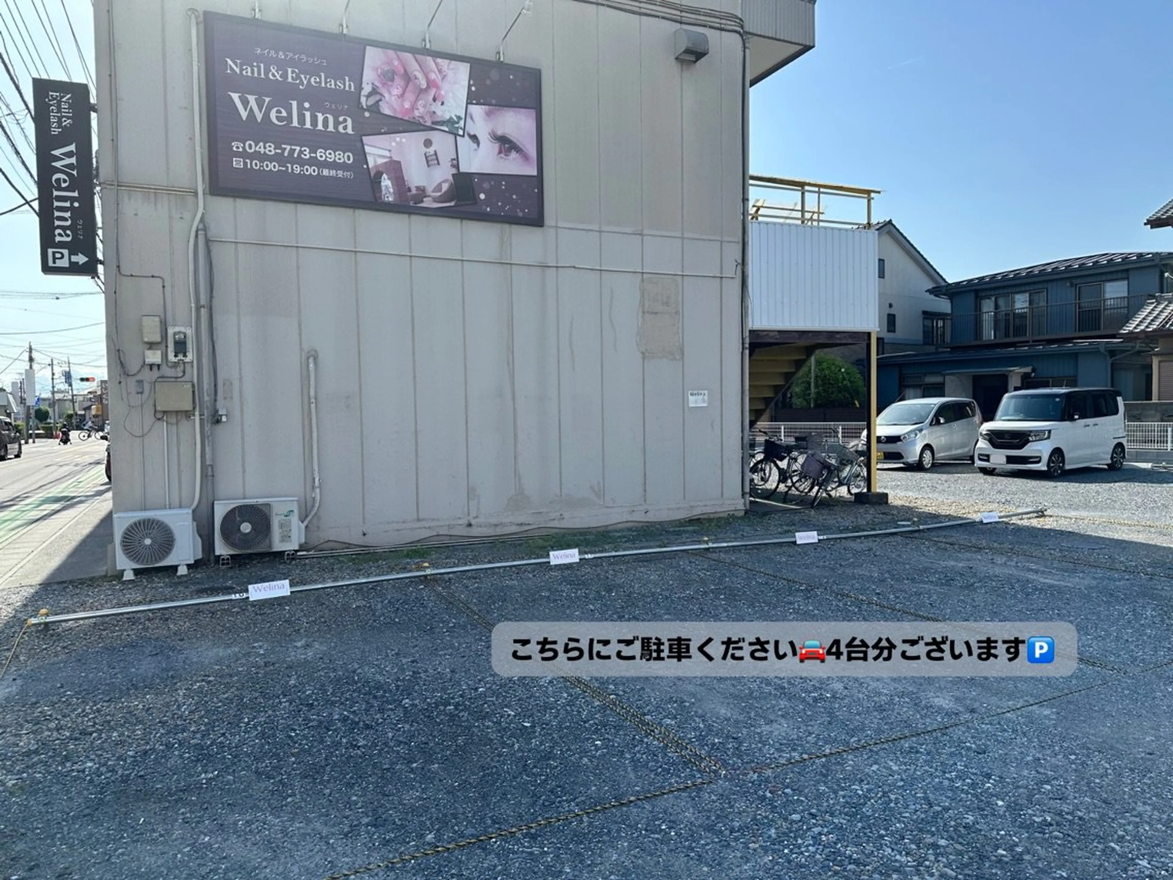 nail&eyelash welinaの内観・外観2