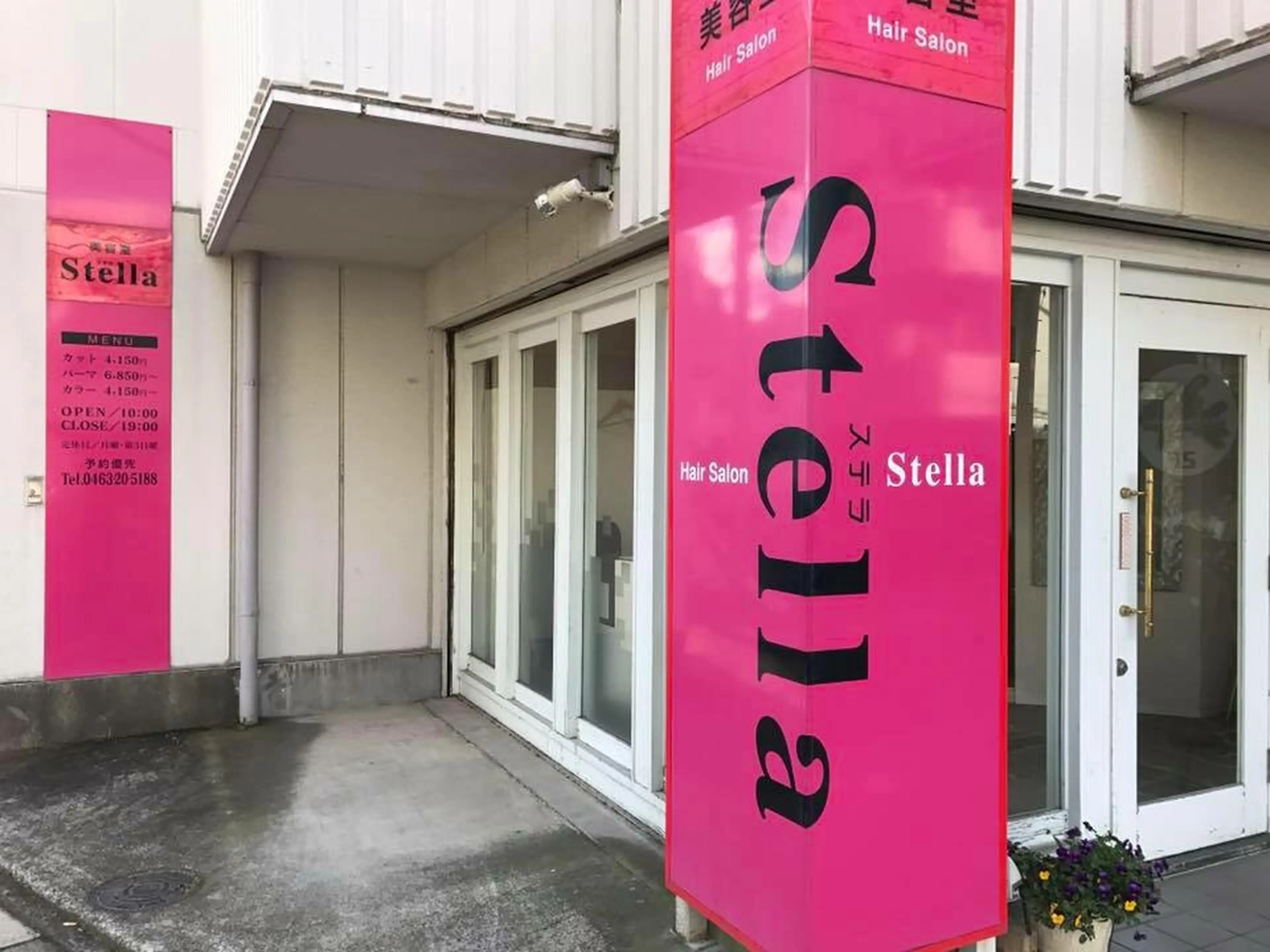 美容室　ステラの内観・外観3