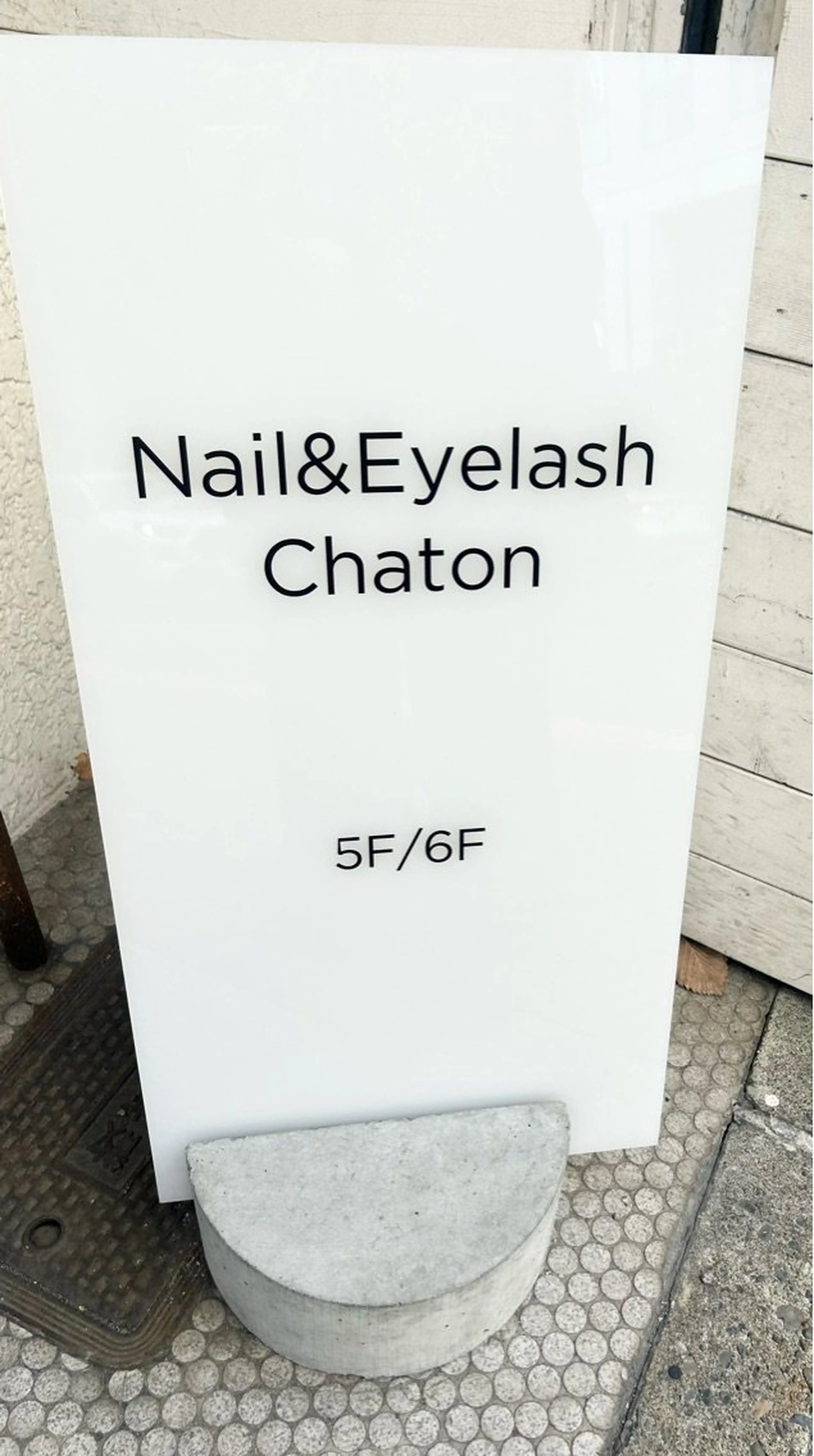 Nail&Eyelash Chatonの内観・外観1