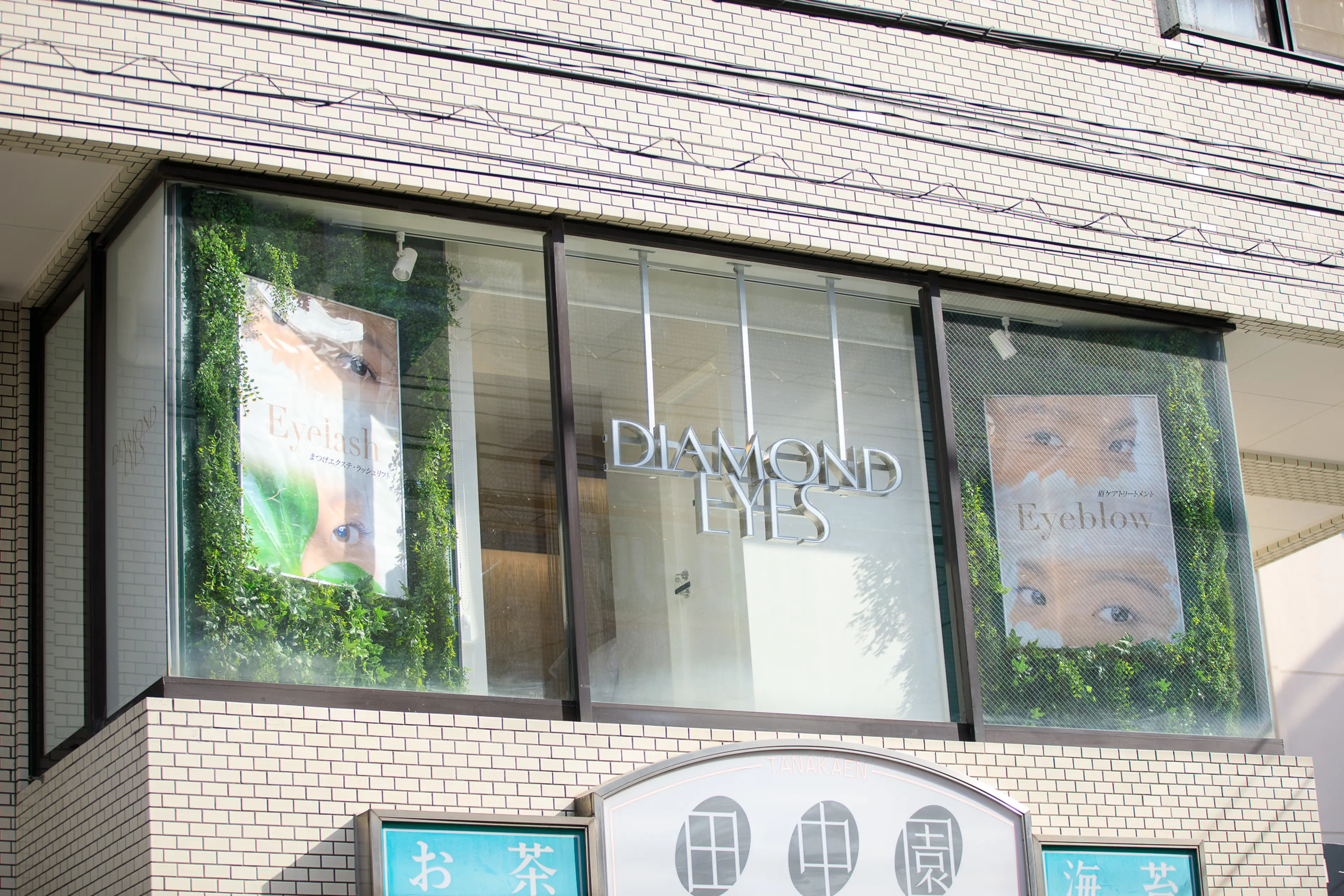 ダイヤモンドアイズ調布店の内観・外観3