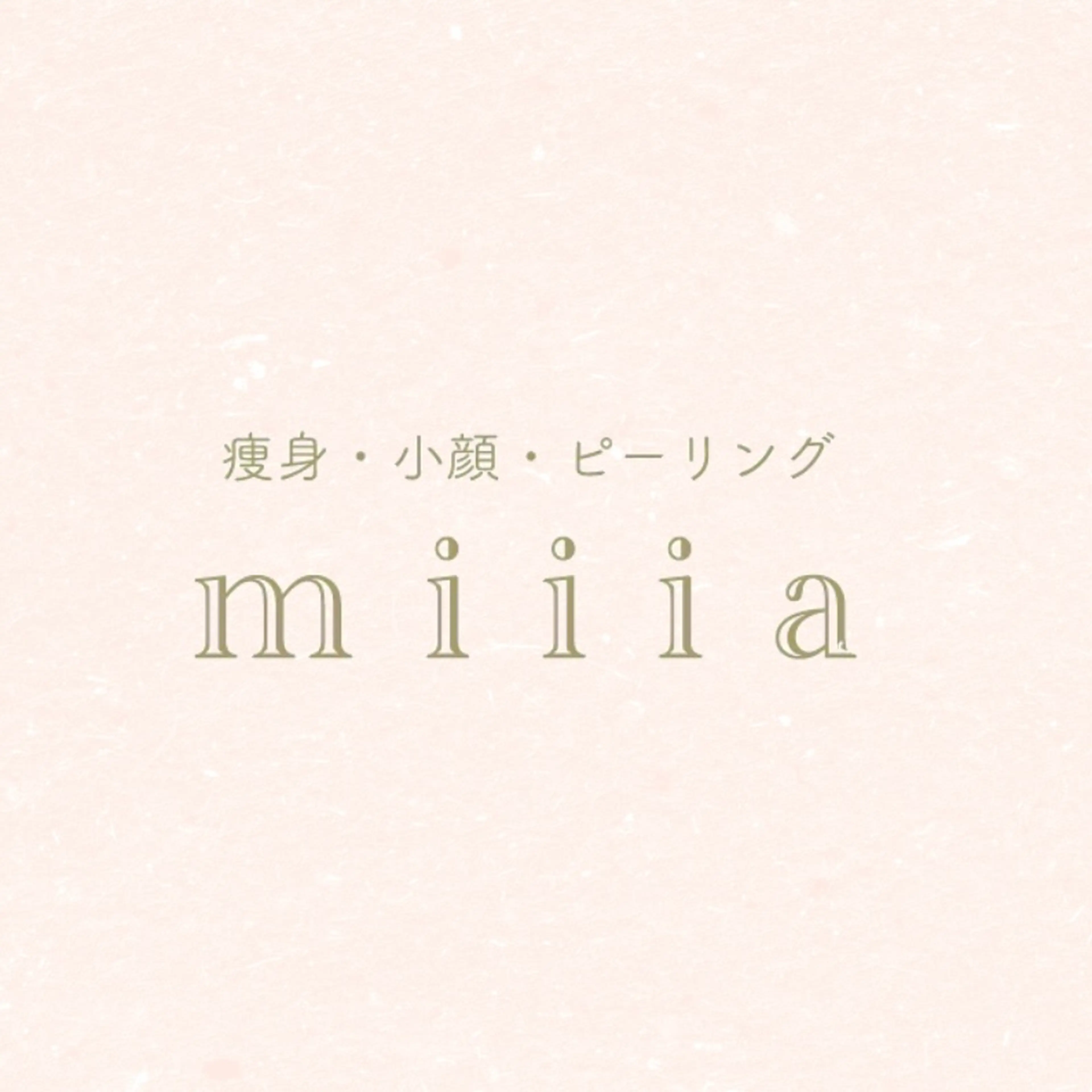 痩身・小顔・ピーリング miiiaの内観・外観3