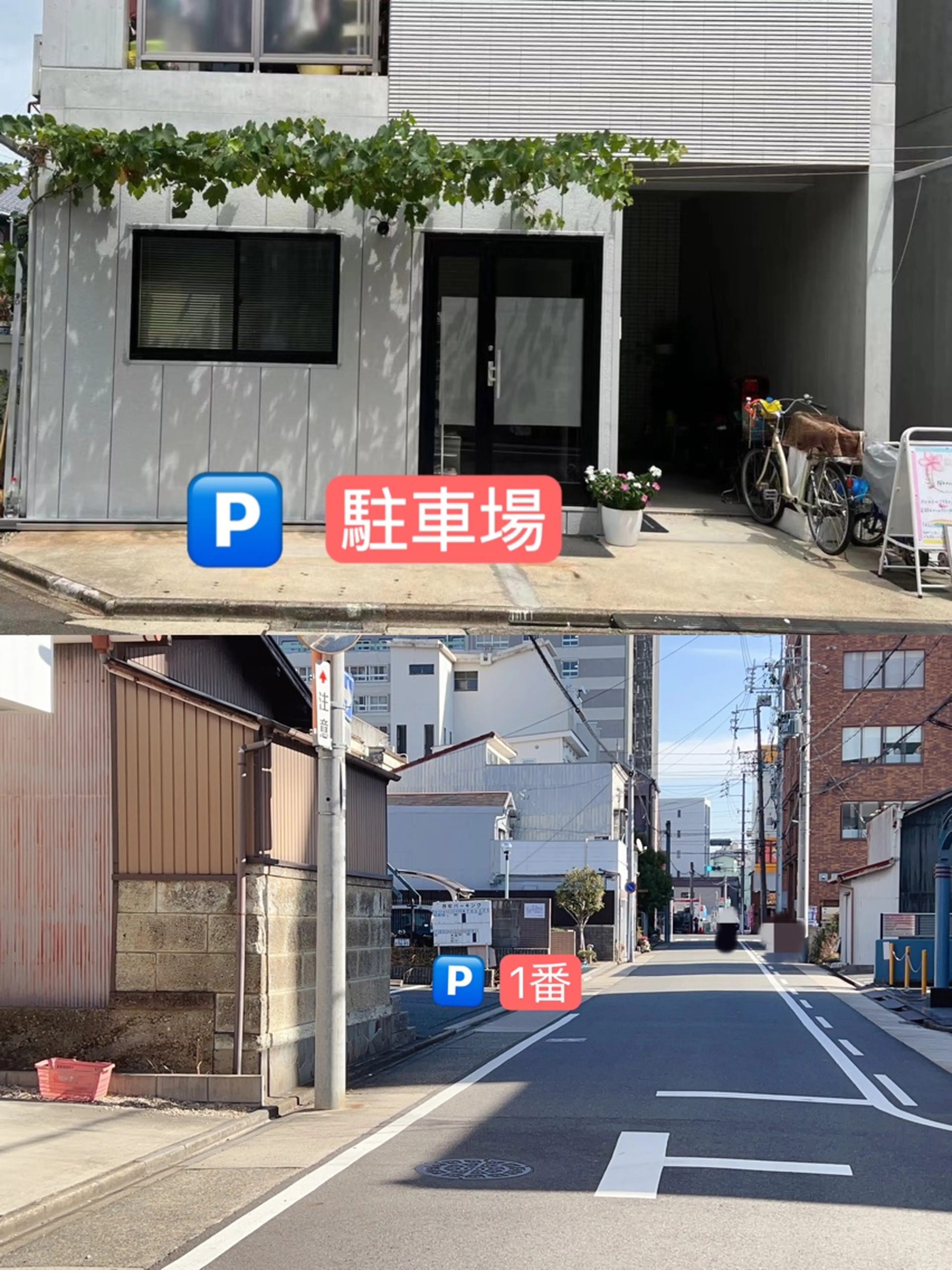 桜ネイルサロン￼の内観・外観3