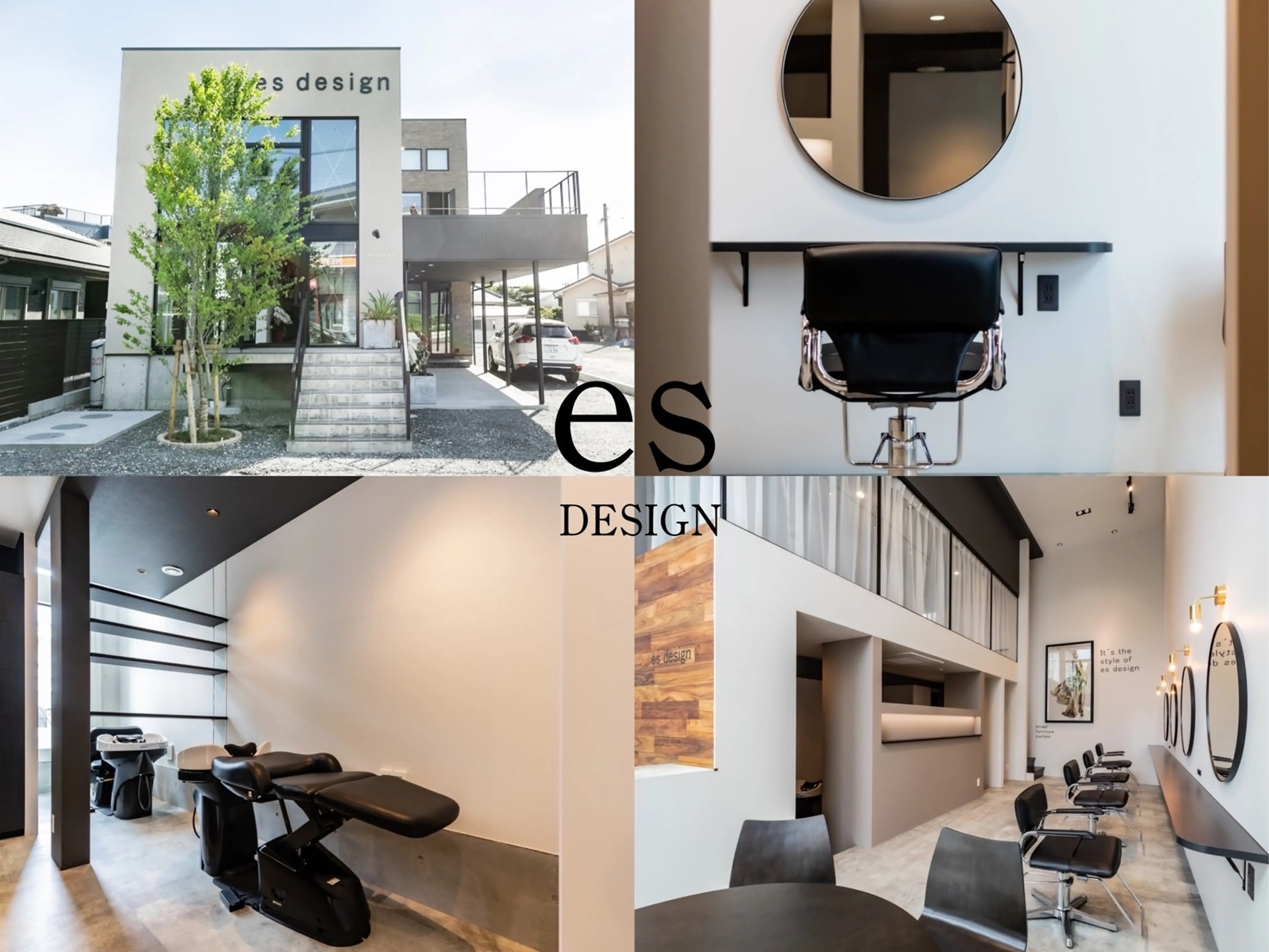 es designの内観・外観3