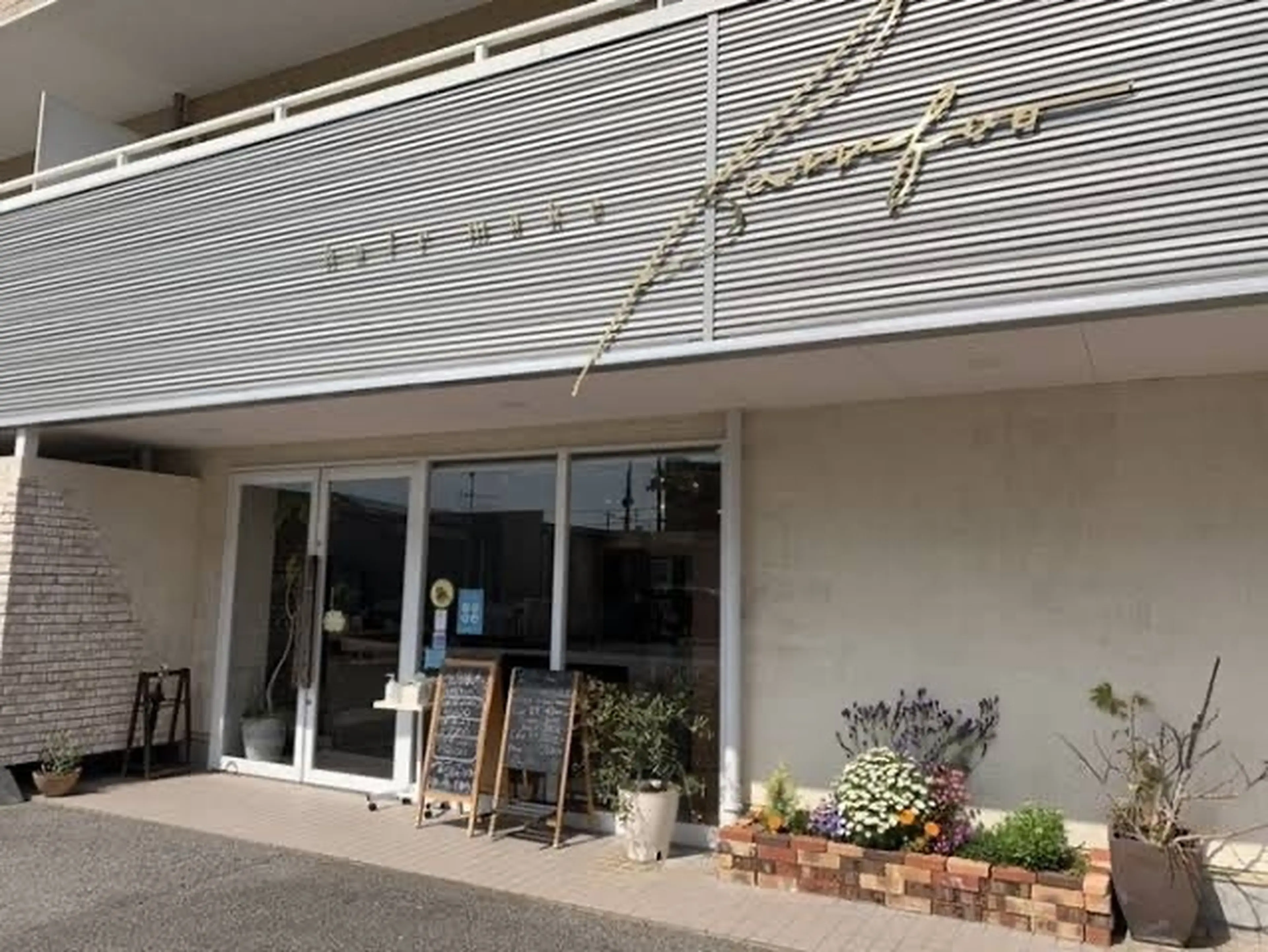 totalBeautysalon　Bambooの内観・外観3