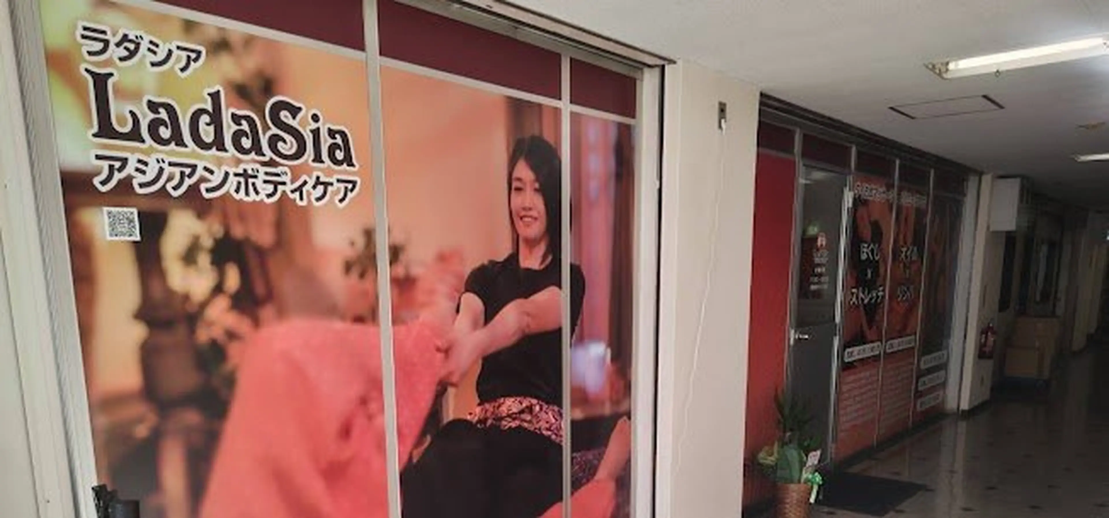 ラダシア岸根公園店の内観・外観2