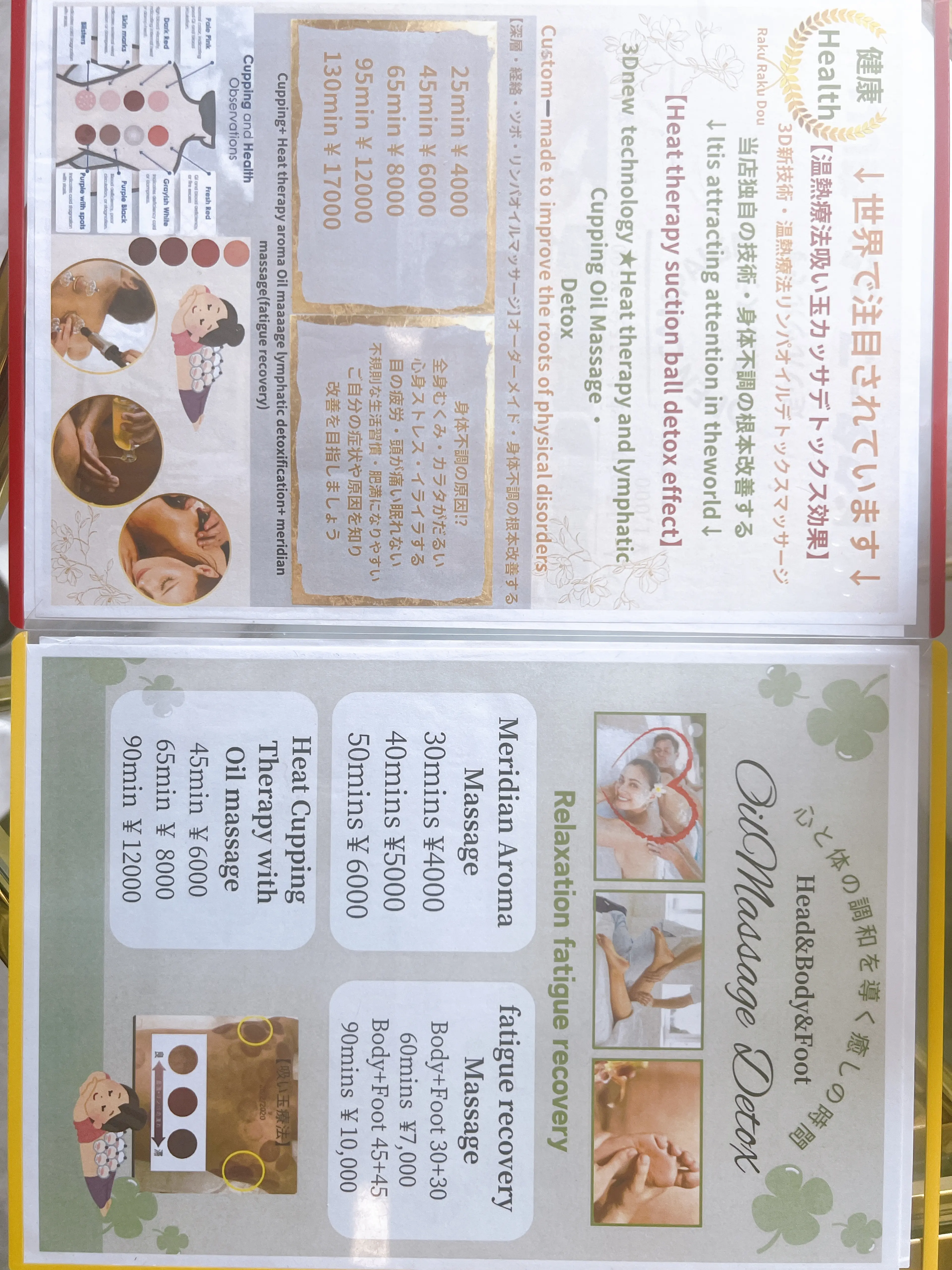 KUGO SALONの内観・外観2