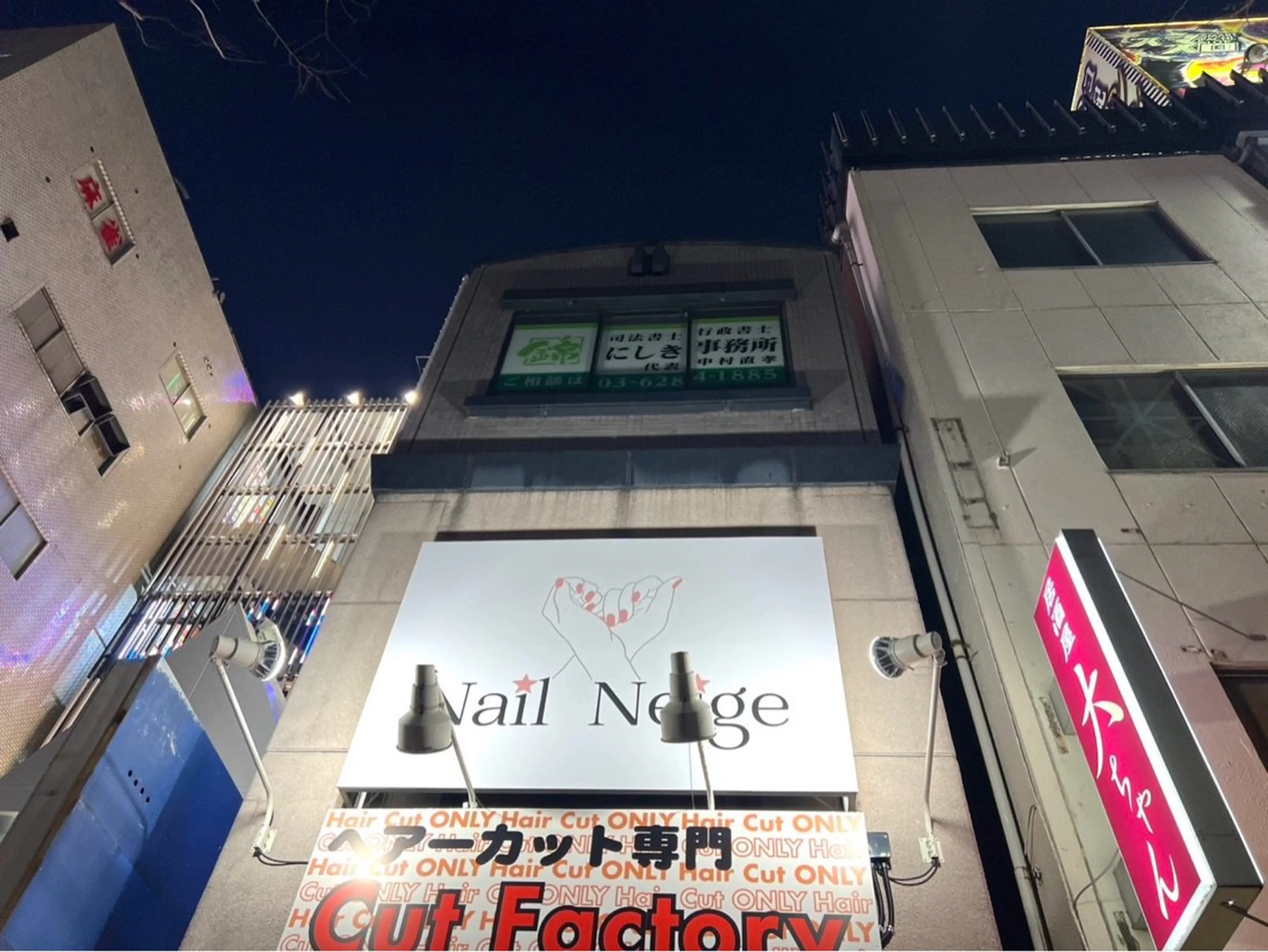 Nail Neige 錦糸町の内観・外観3