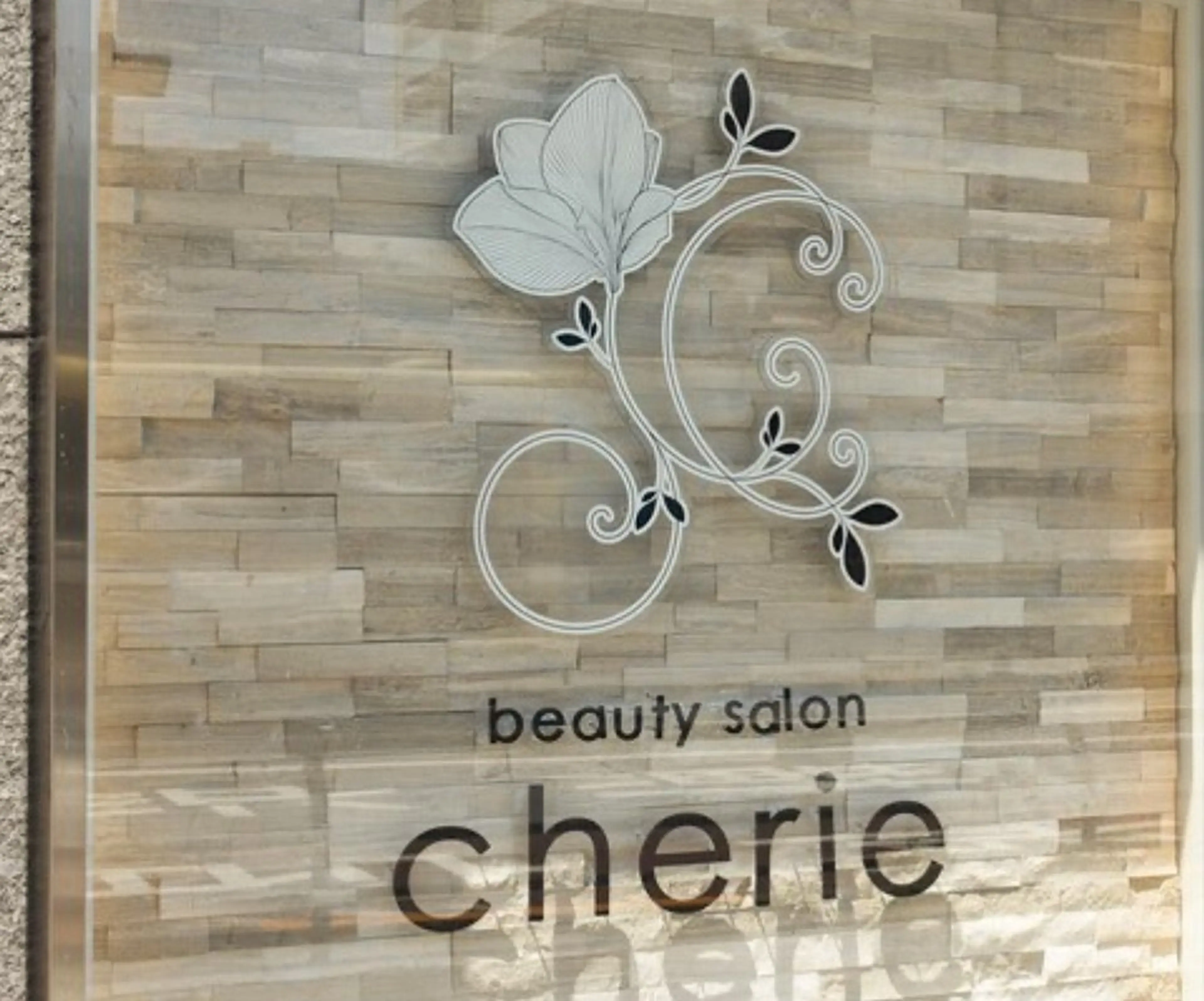 cherie beauty salon 【シェリー】の内観・外観1