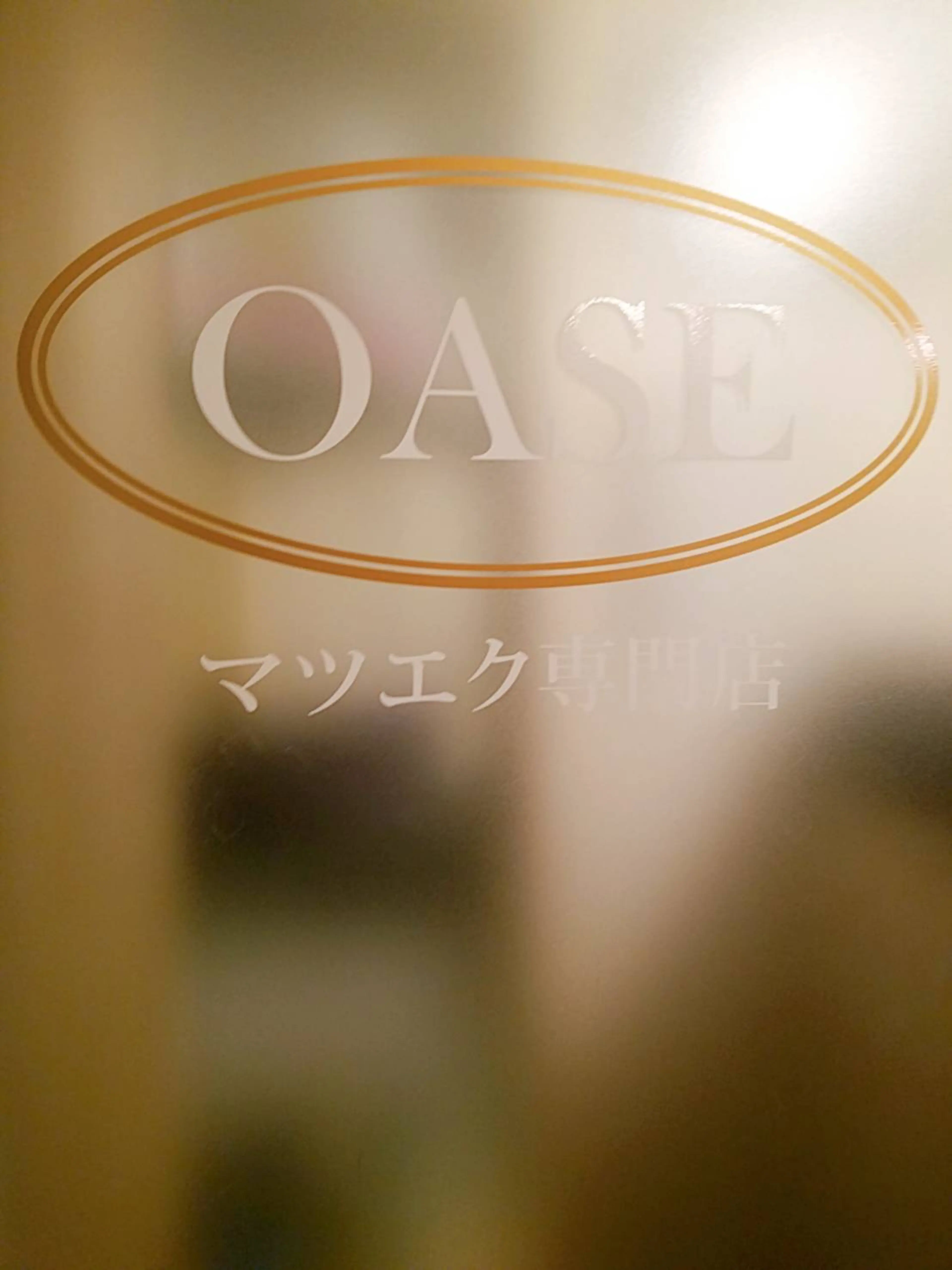 oasebeutyの内観・外観3