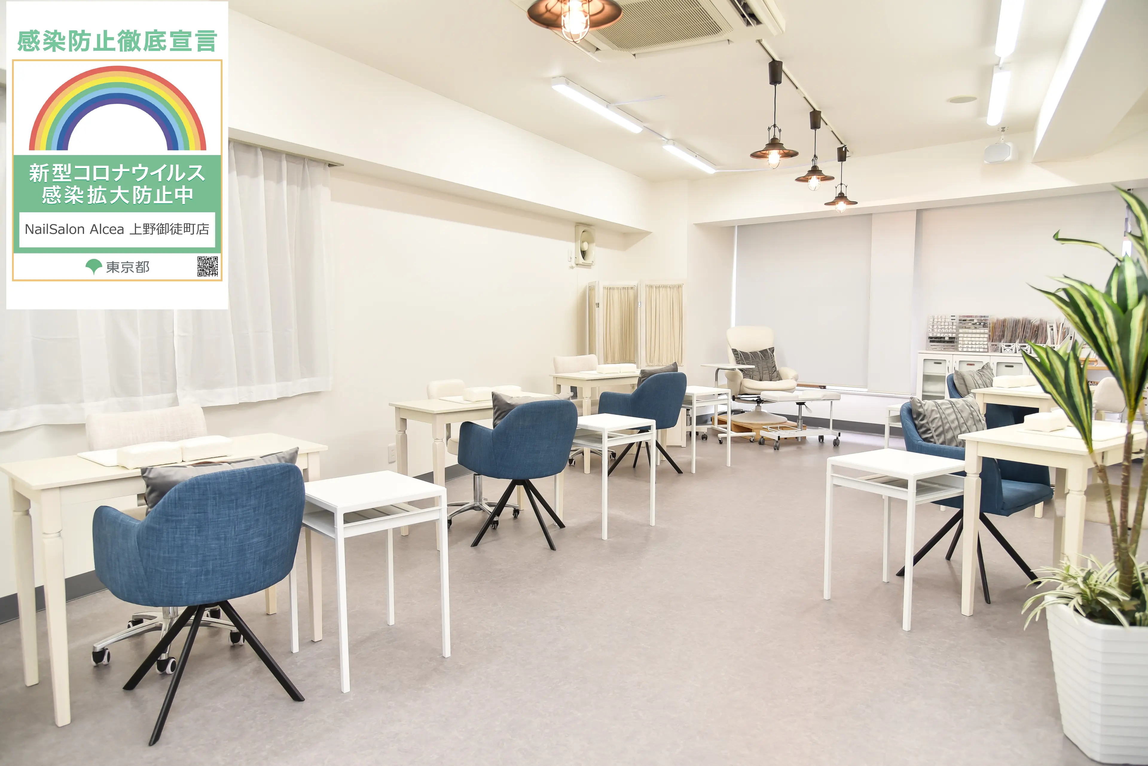 Nail&EyelashAlcea　上野御徒町店の内観・外観2