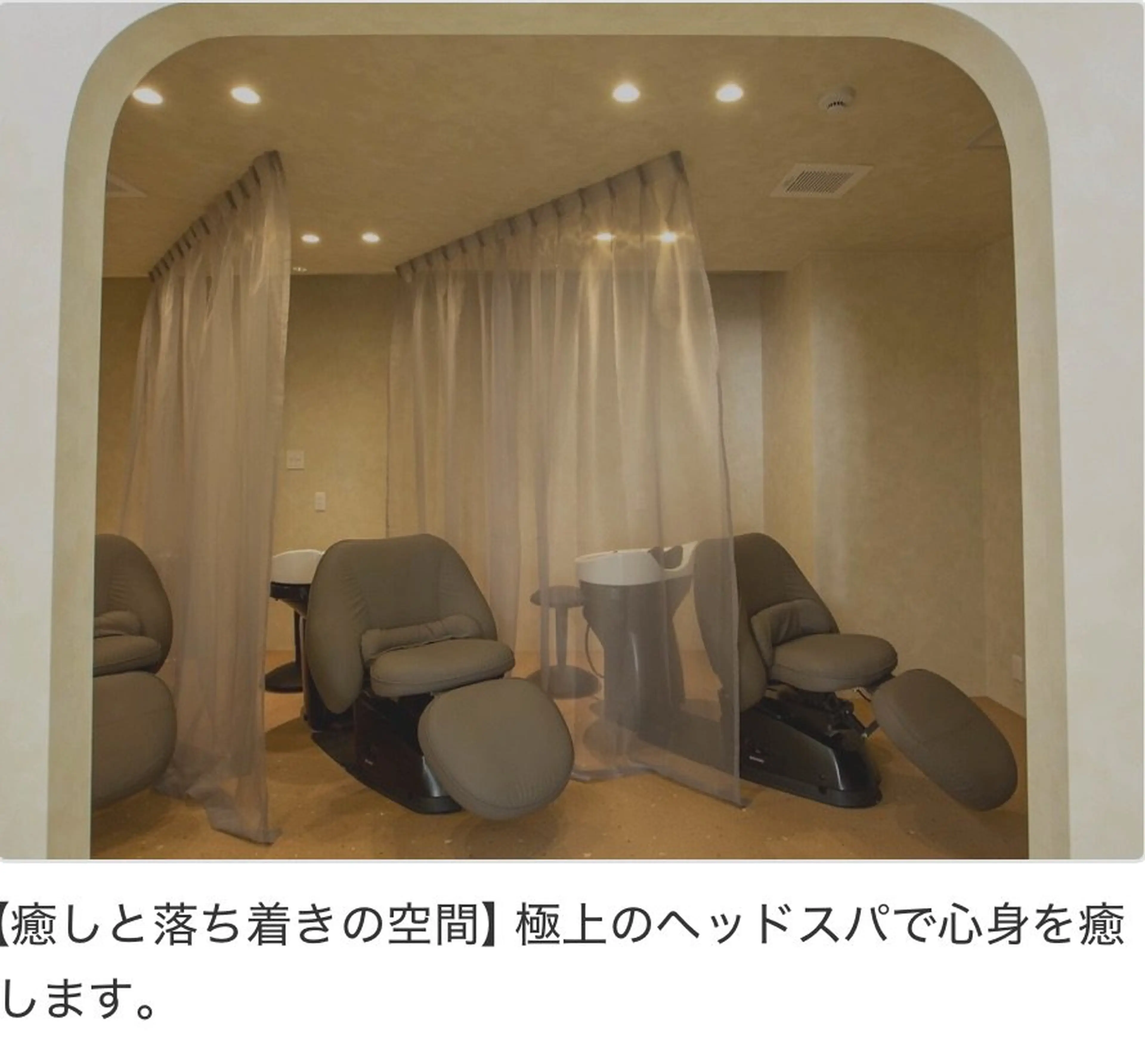 WizArtの内観・外観2