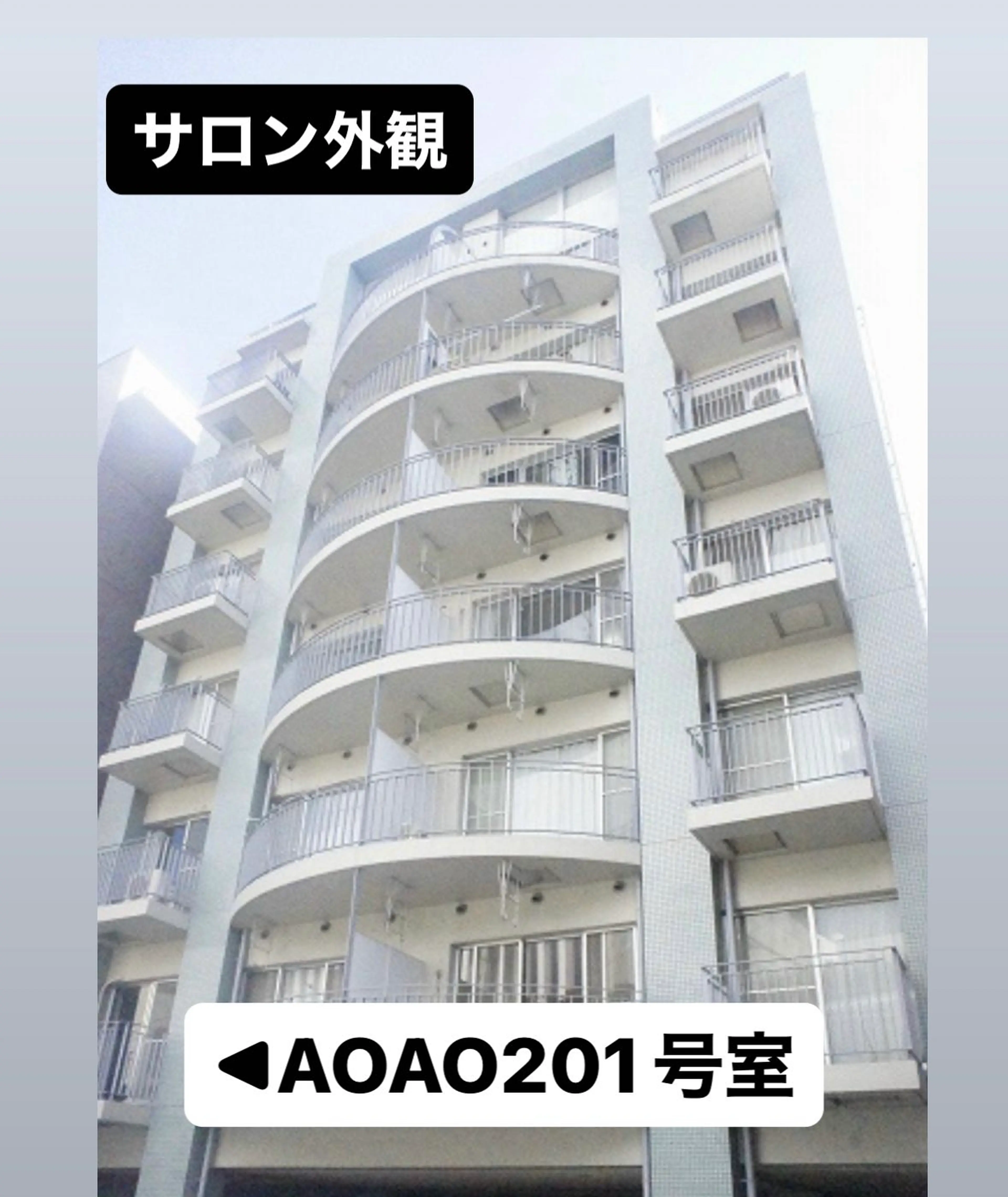 AOAO nail salon & schoolの内観・外観3