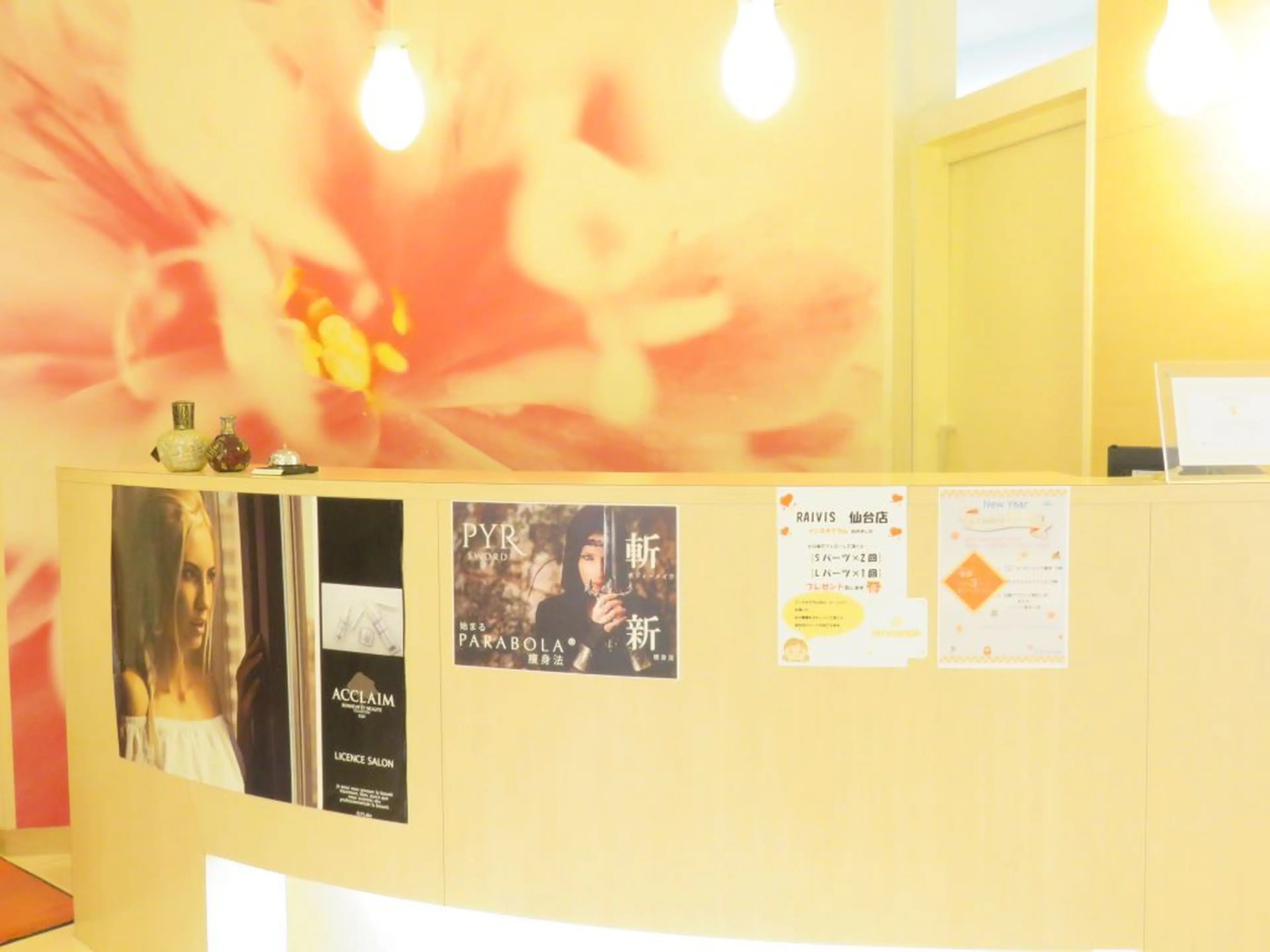 RAYVIS仙台店の内観・外観1