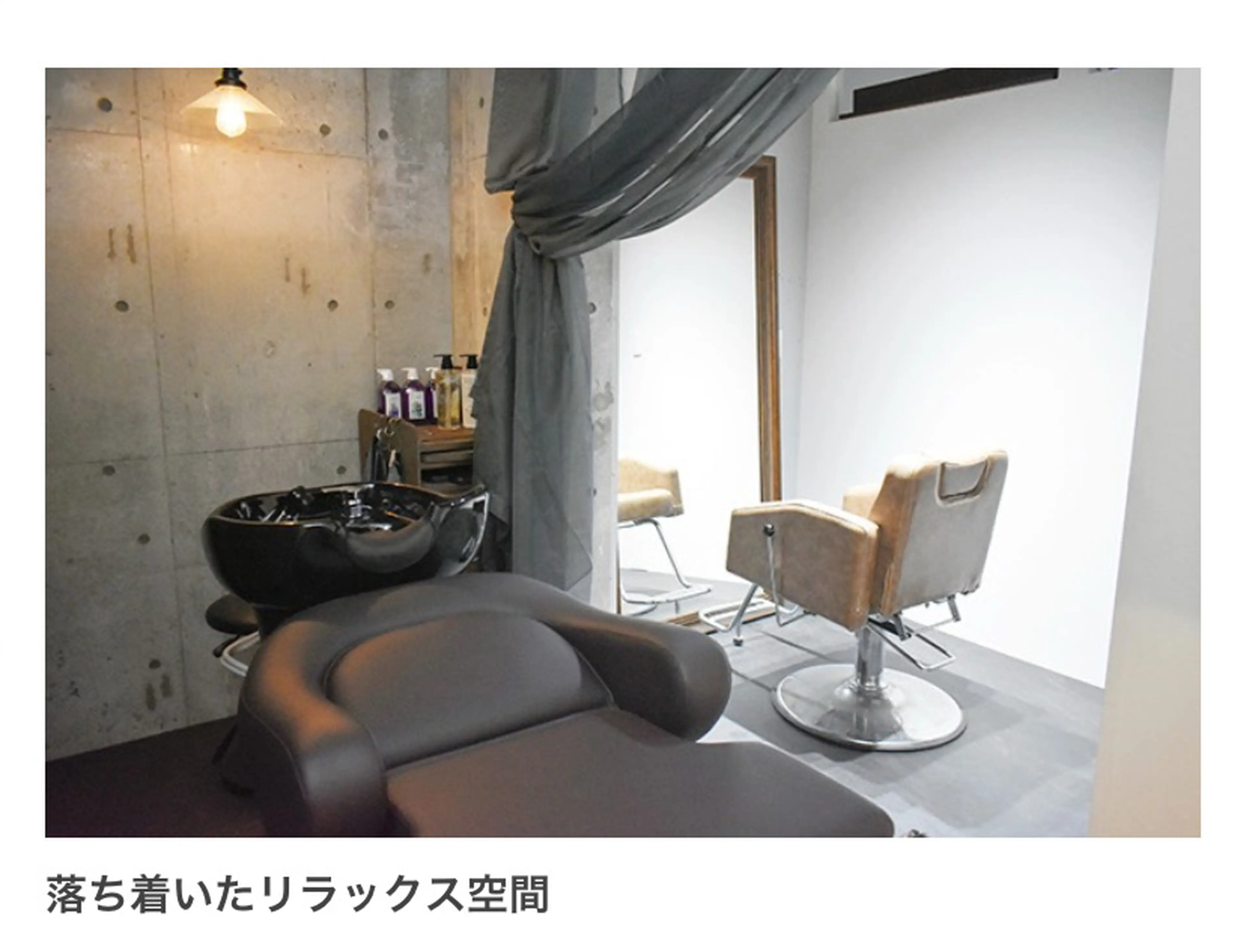 Link  revival & extensionの内観・外観2