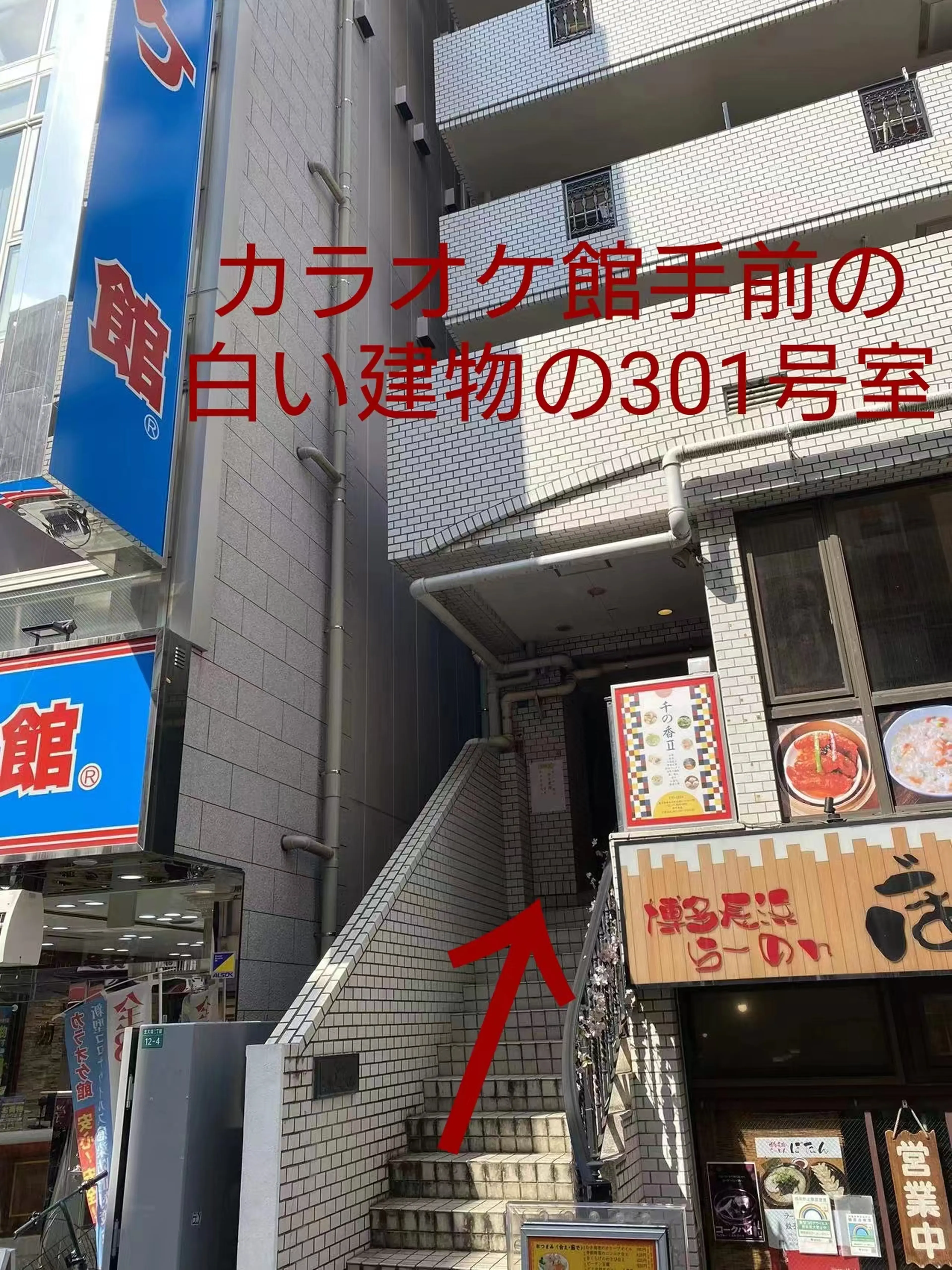 Nail Salon kihi 大塚店の内観・外観3