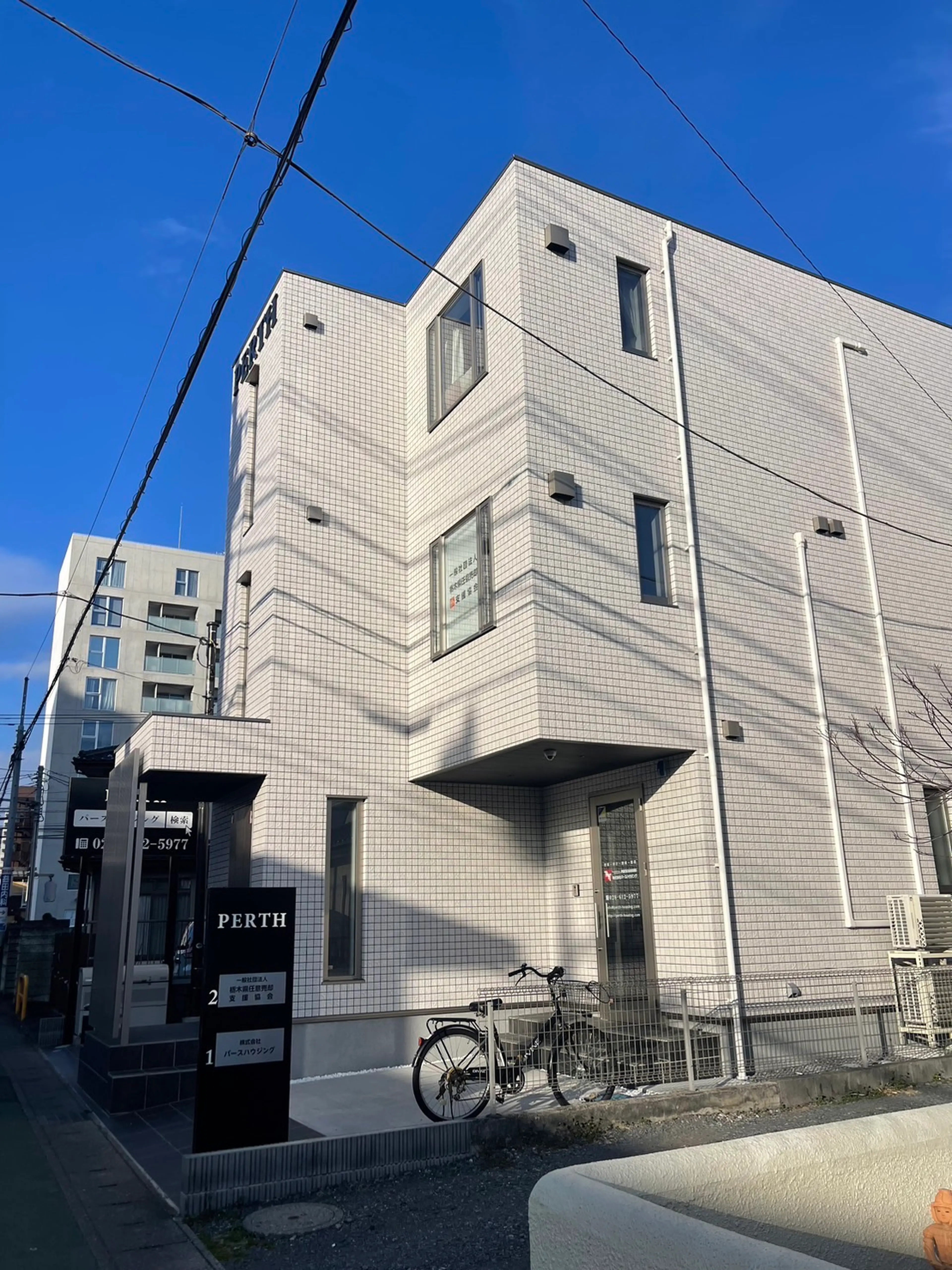 【歯のホワイトニング専門店】ホワイトニングショップ栃木店の内観・外観2