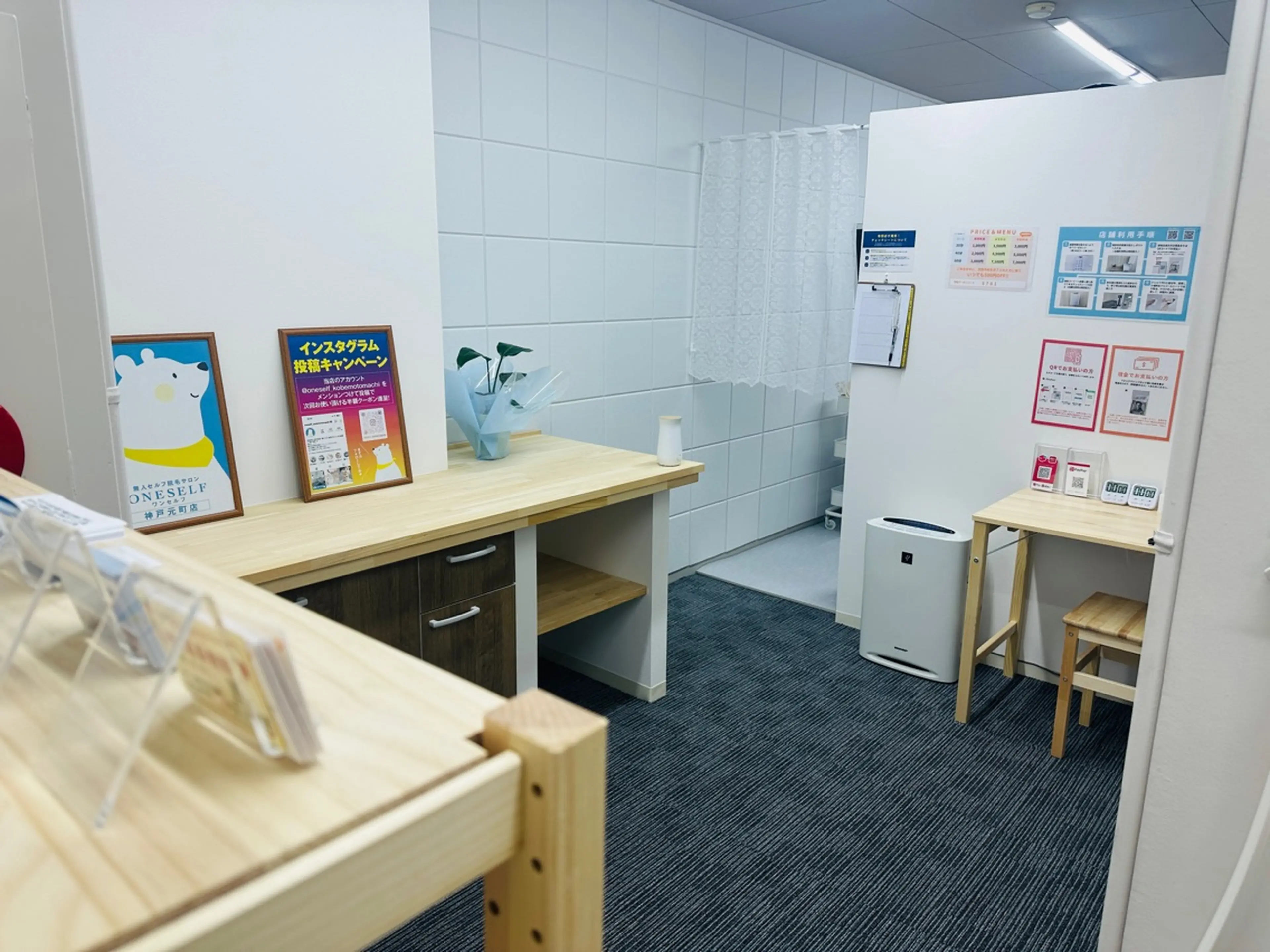 セルフ脱毛サロンONESELF（ワンセルフ）神戸元町店の内観・外観2