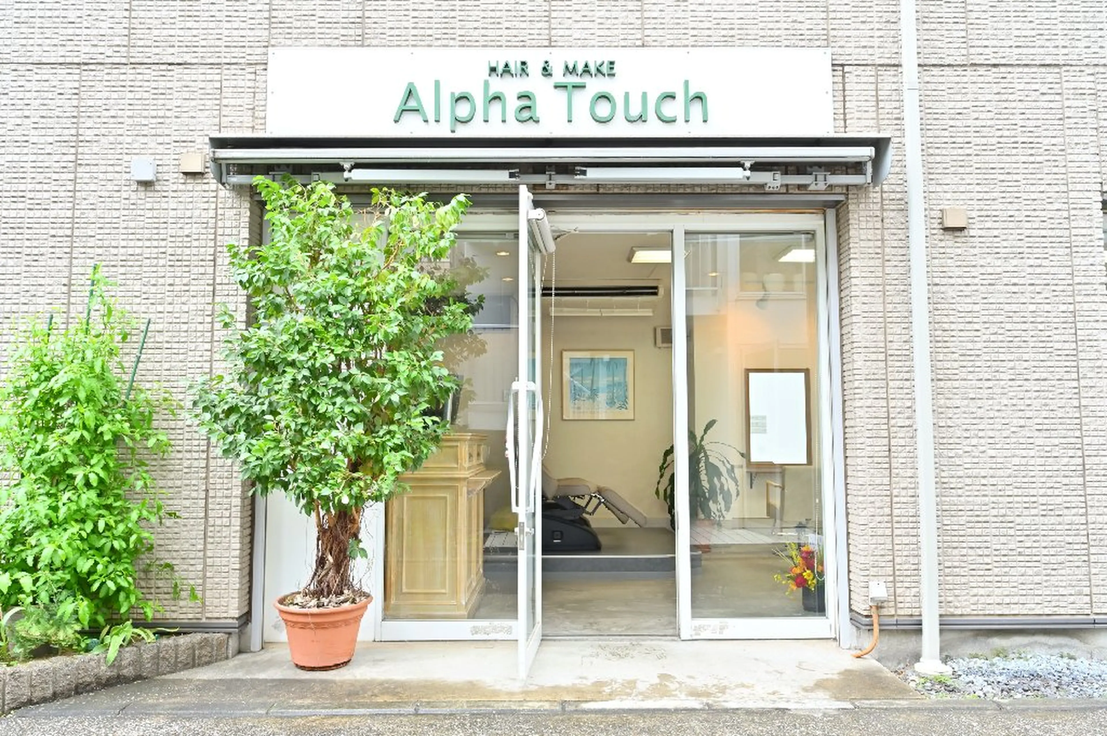 アルファタッチの内観・外観3