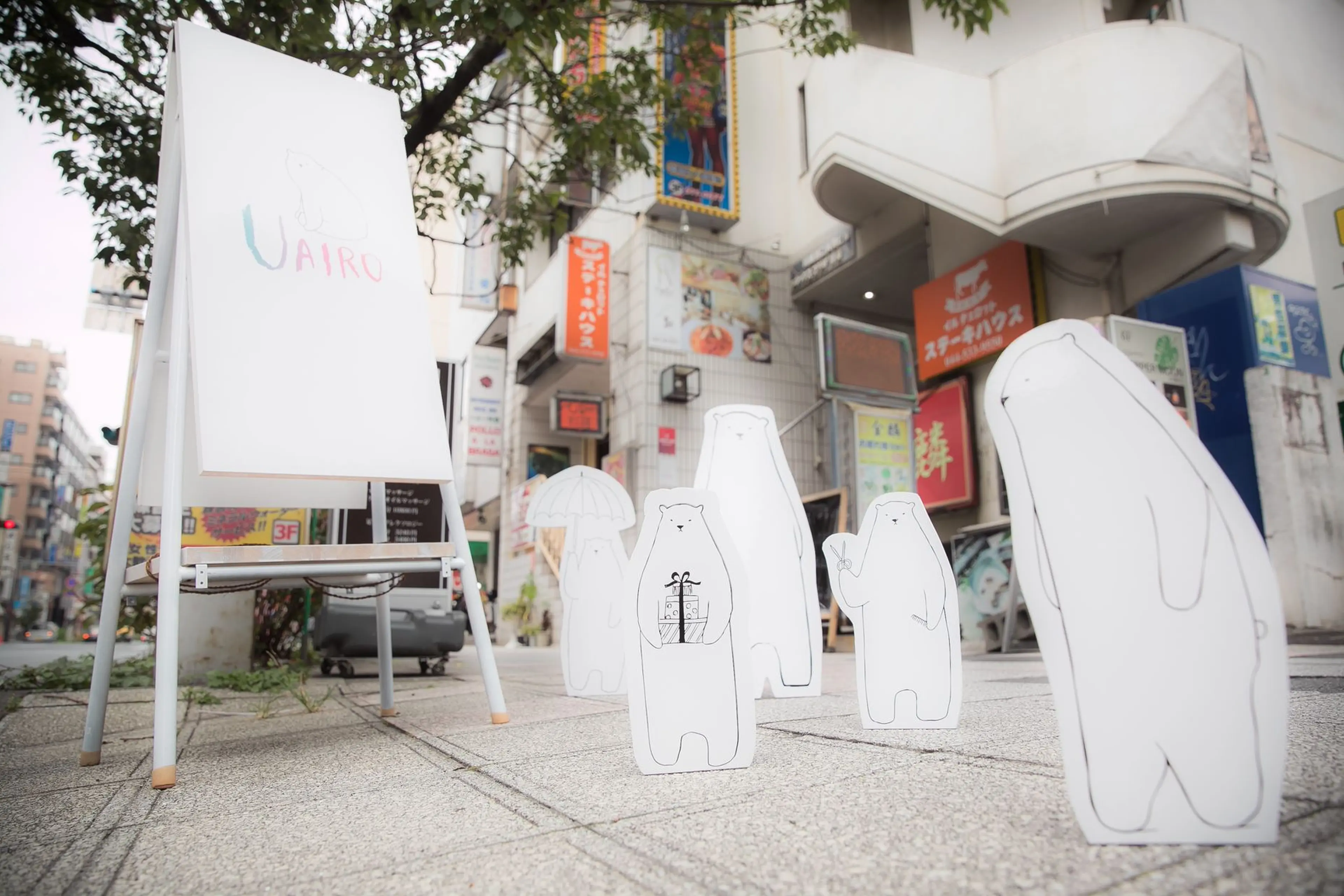 N° uairo【ナンバーユアイロ】の内観・外観3