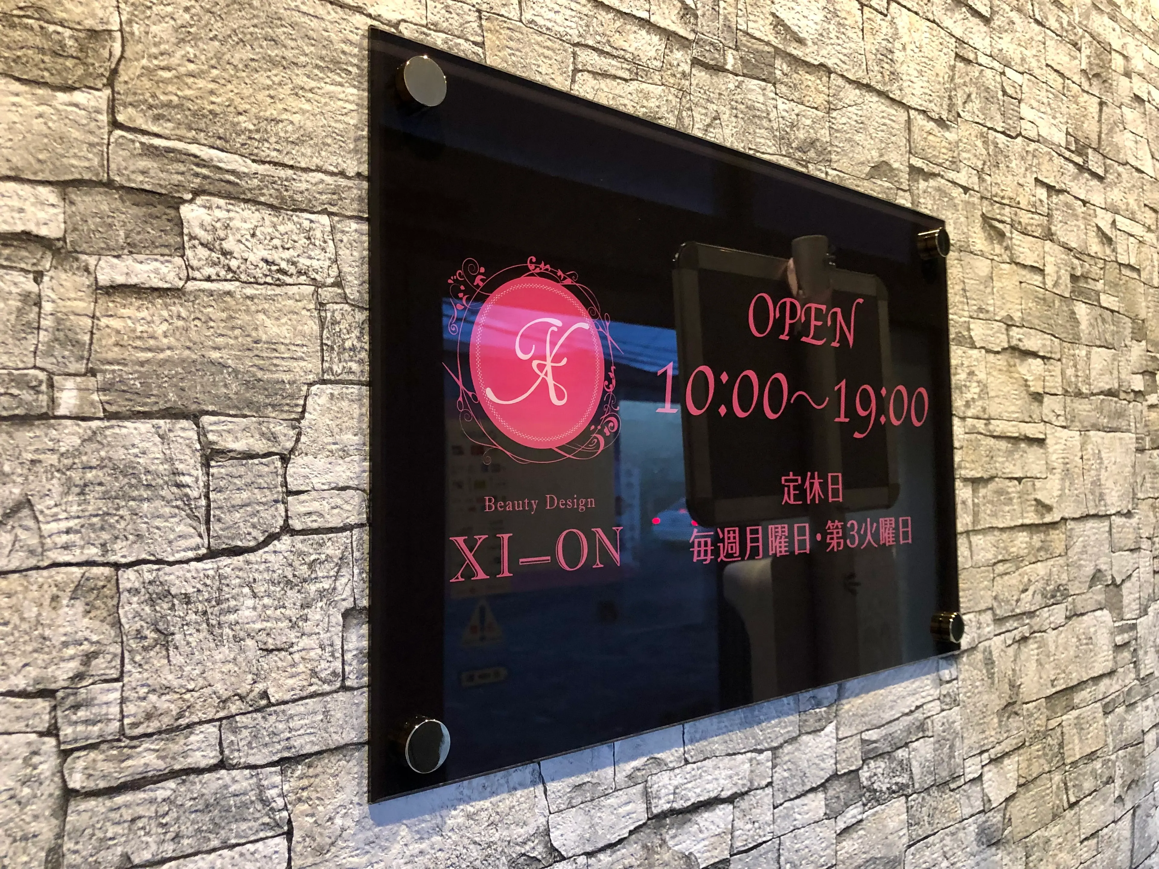 美容室　XI-ONの内観・外観2