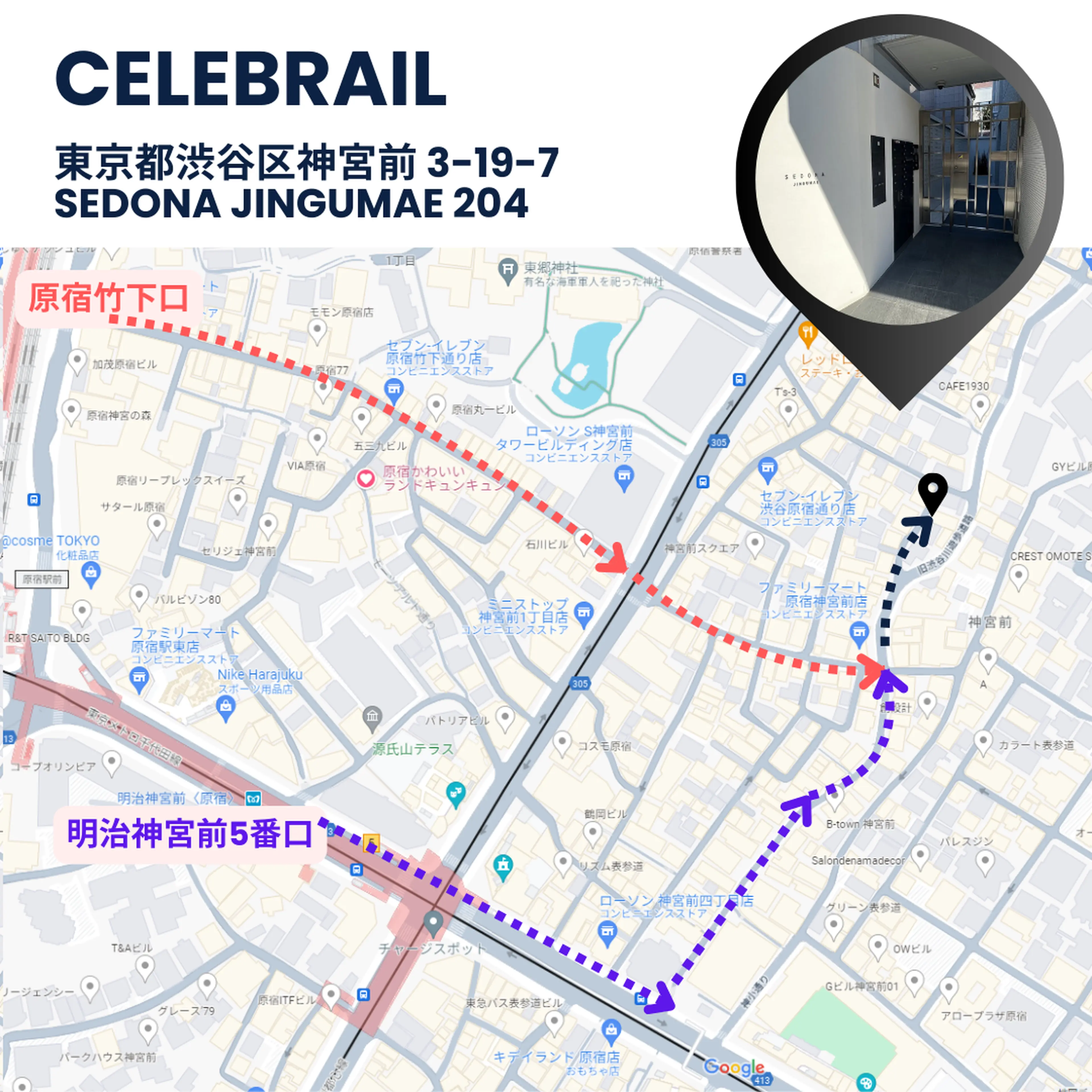 CELEBRAILの内観・外観3