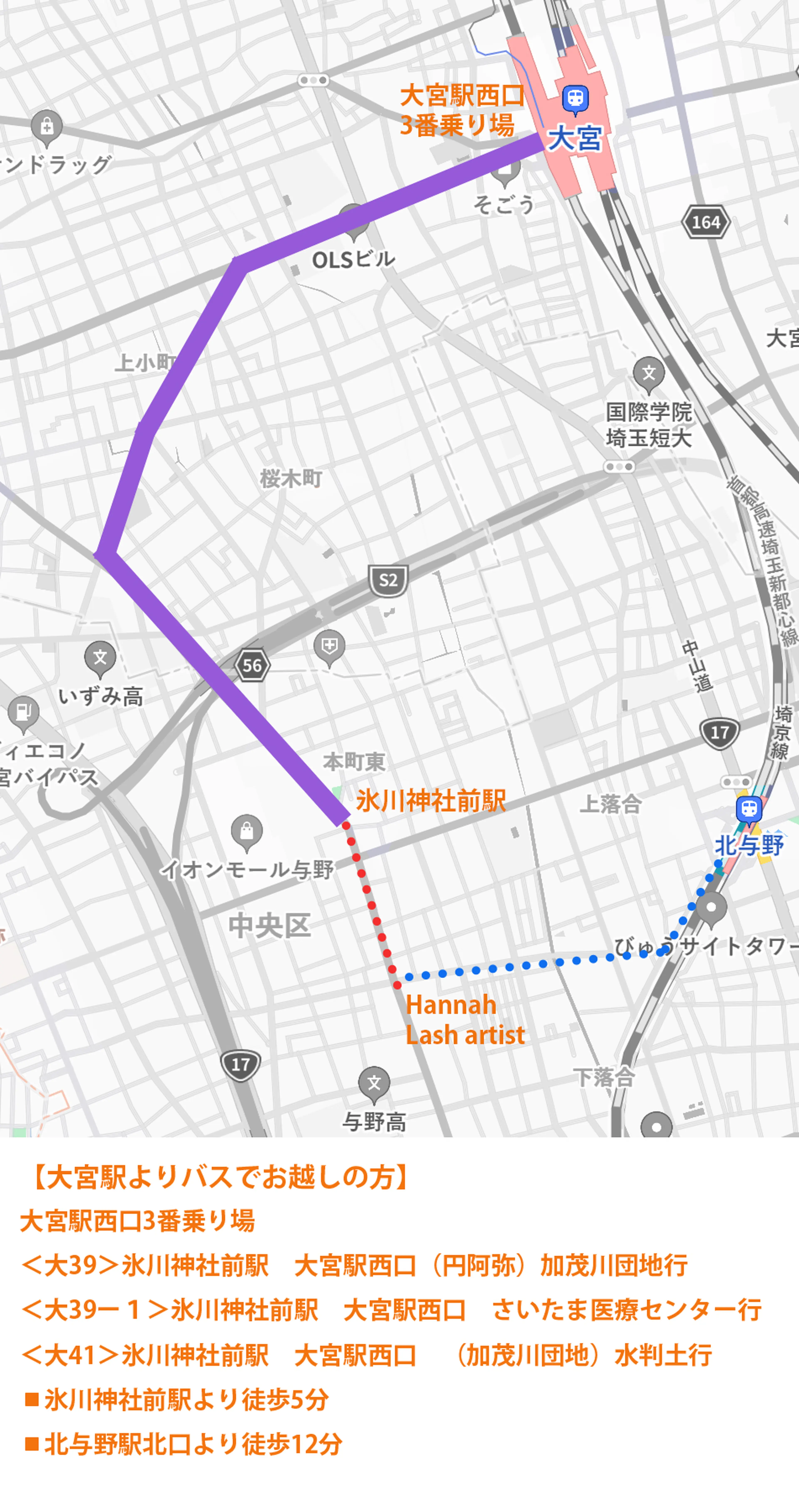 Hannah Lash Artistの内観・外観3