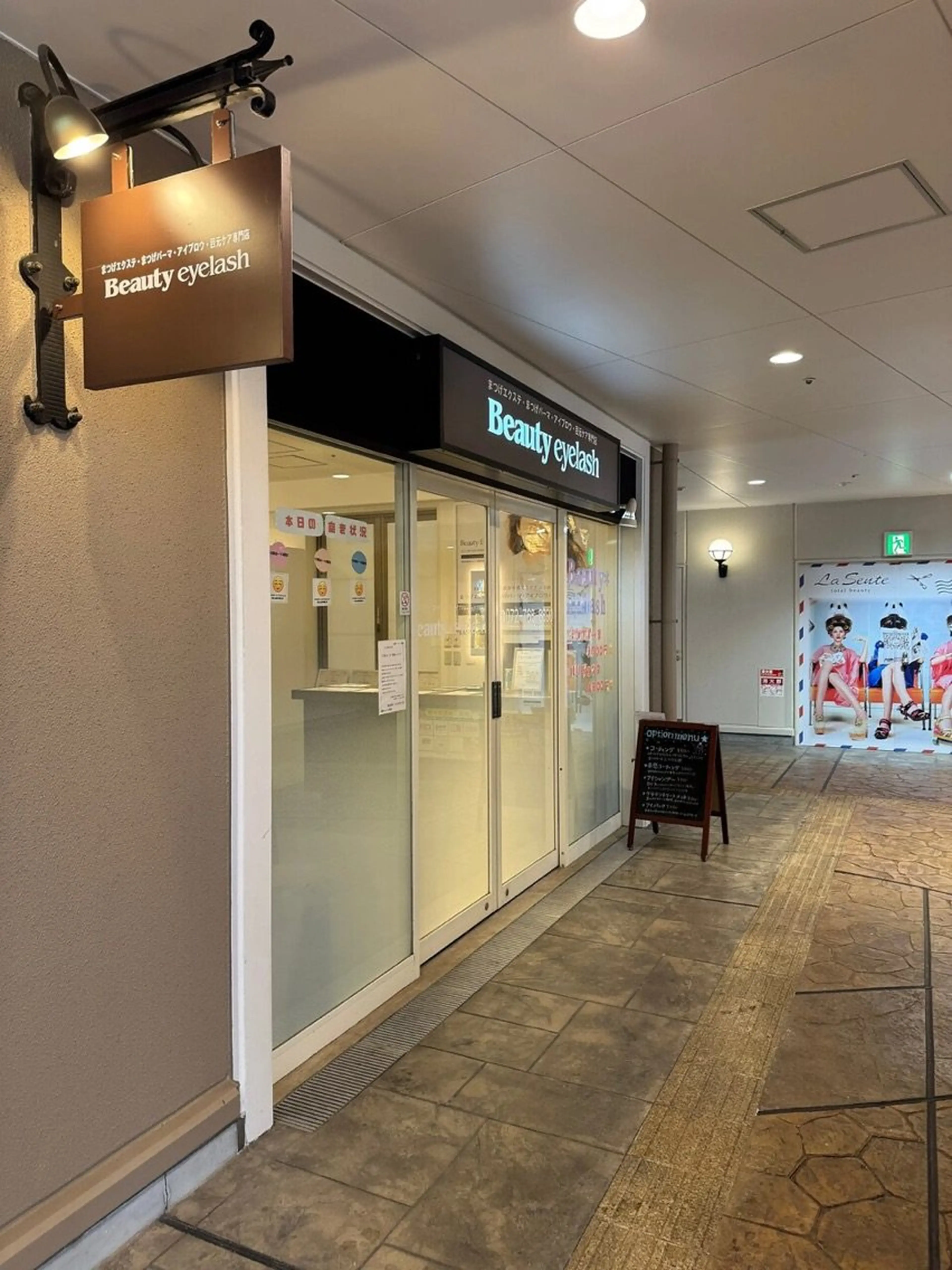 beauty eyelash みのおキューズモール店の内観・外観1