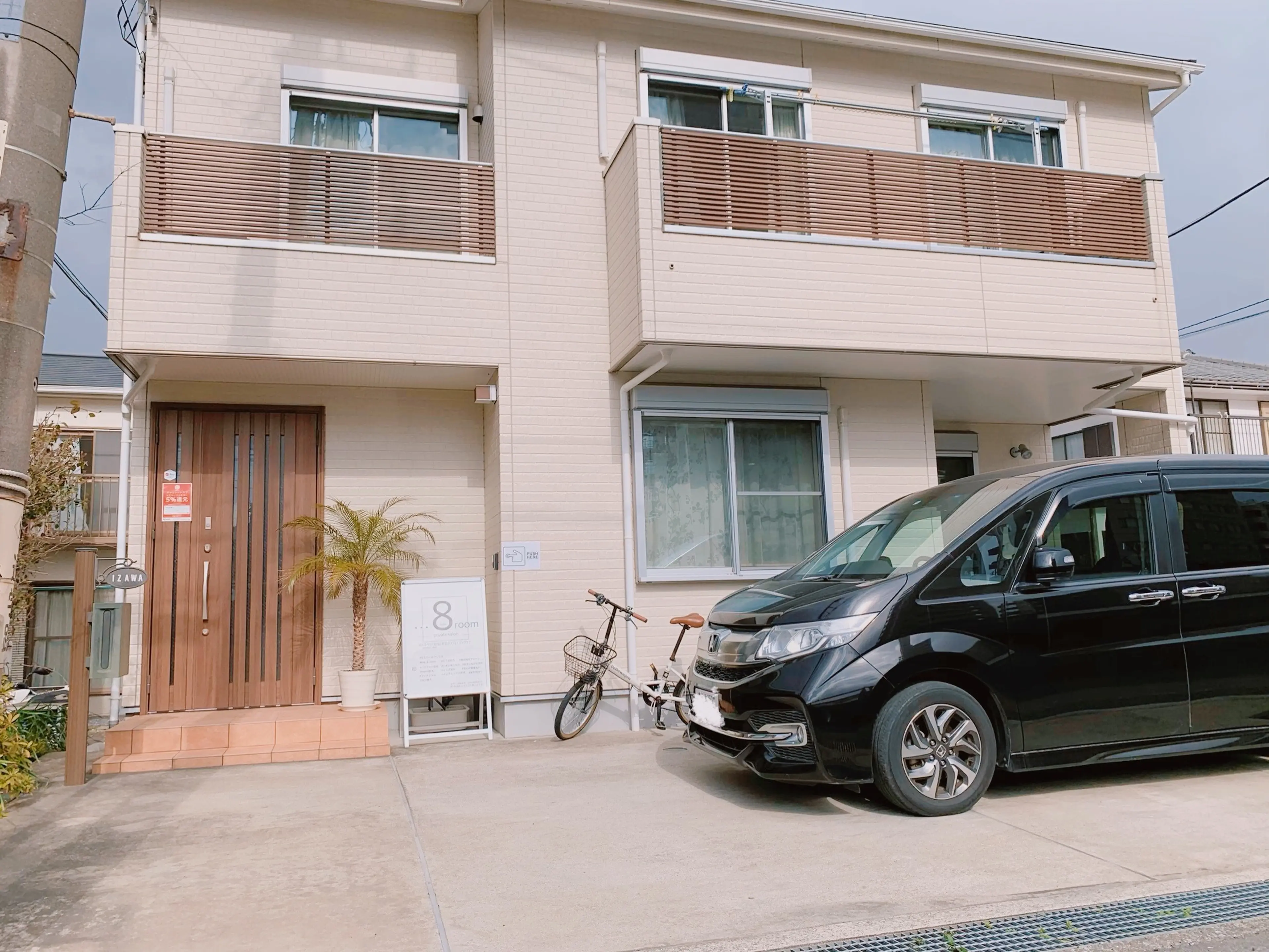 •••8roomの内観・外観2