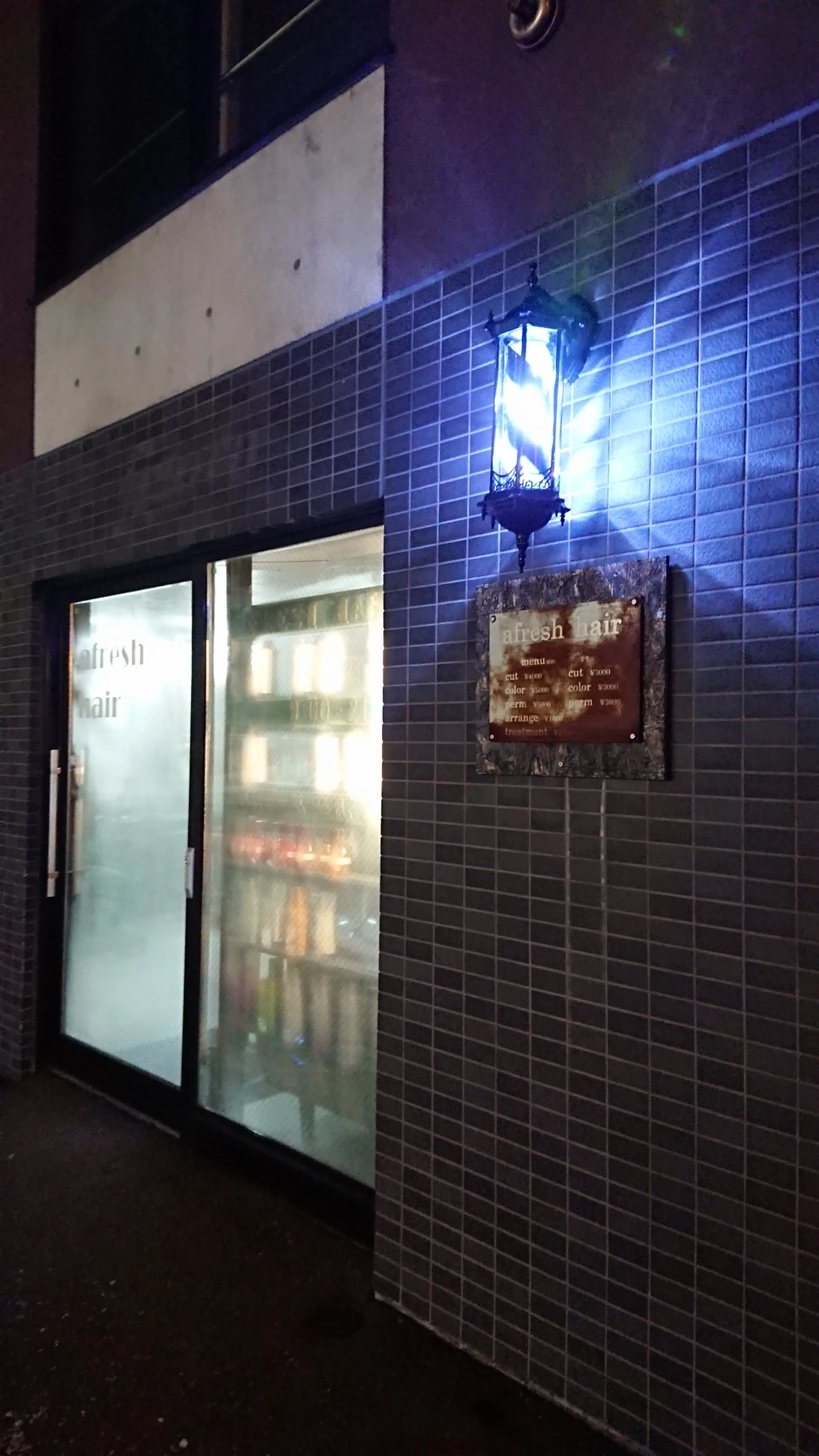 afresh hairｱﾌﾚｯｼｭﾍｱｰの内観・外観1