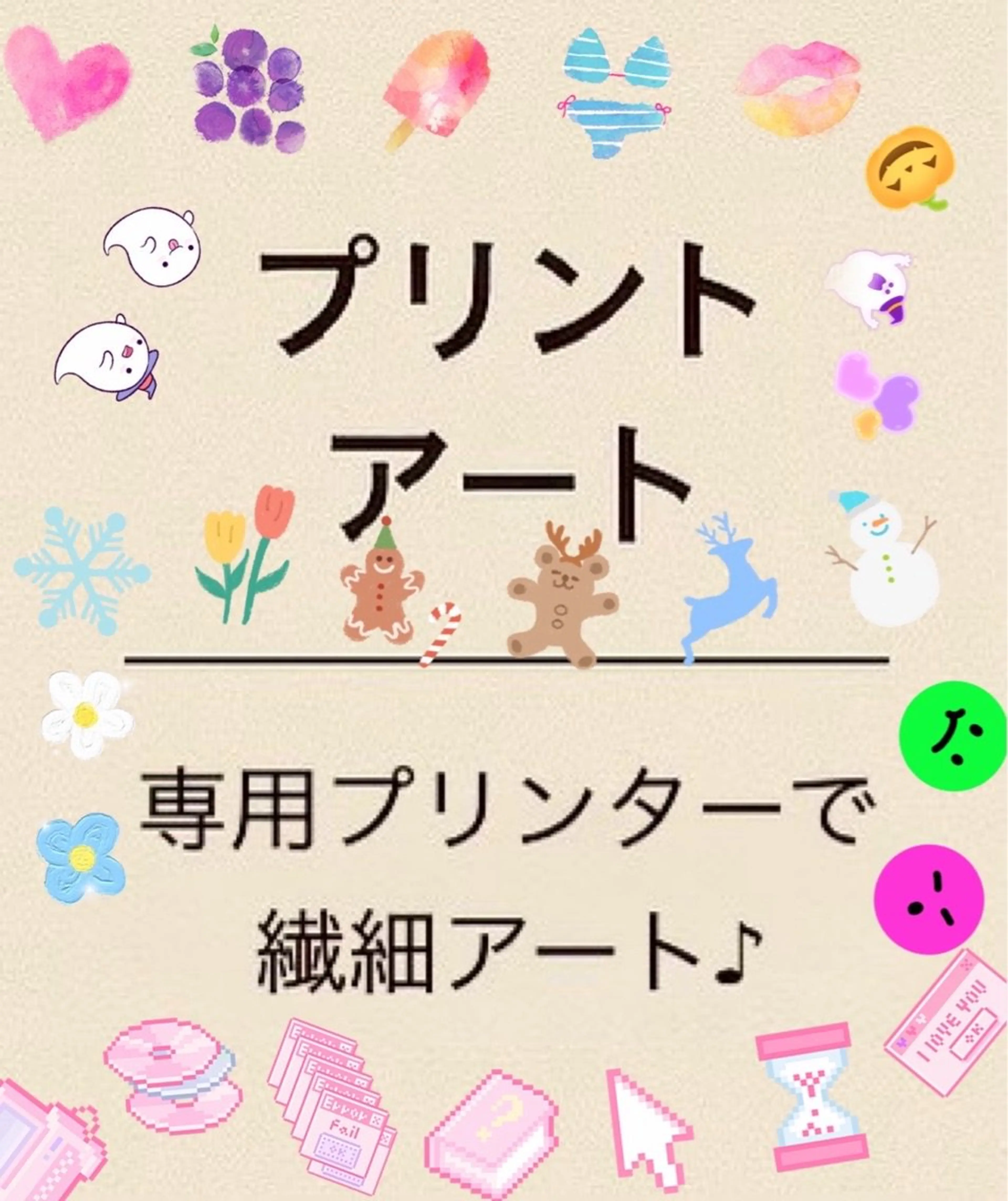 Handive Nailの内観・外観3