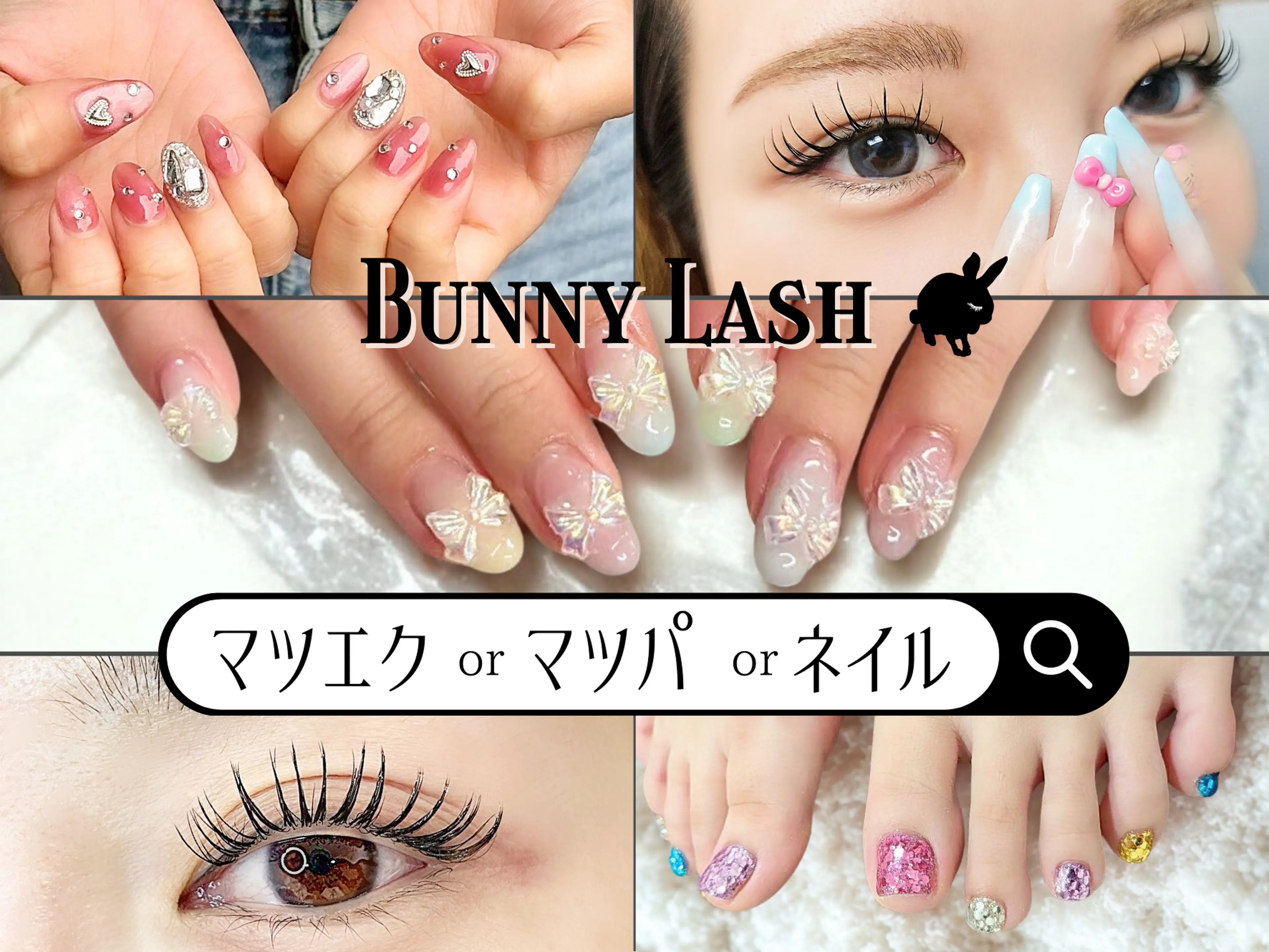 BunnyLash　千葉本店の内観・外観2