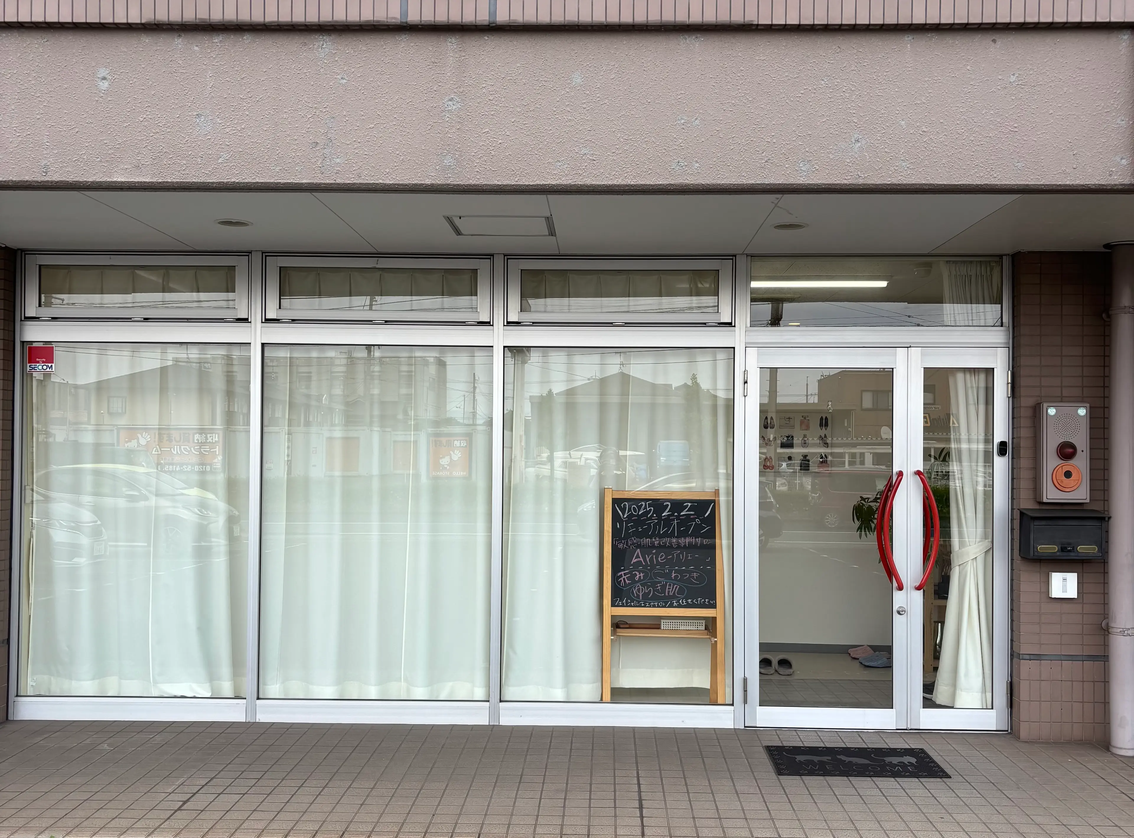 敏感・肌質改善専門サロンArieの内観・外観3