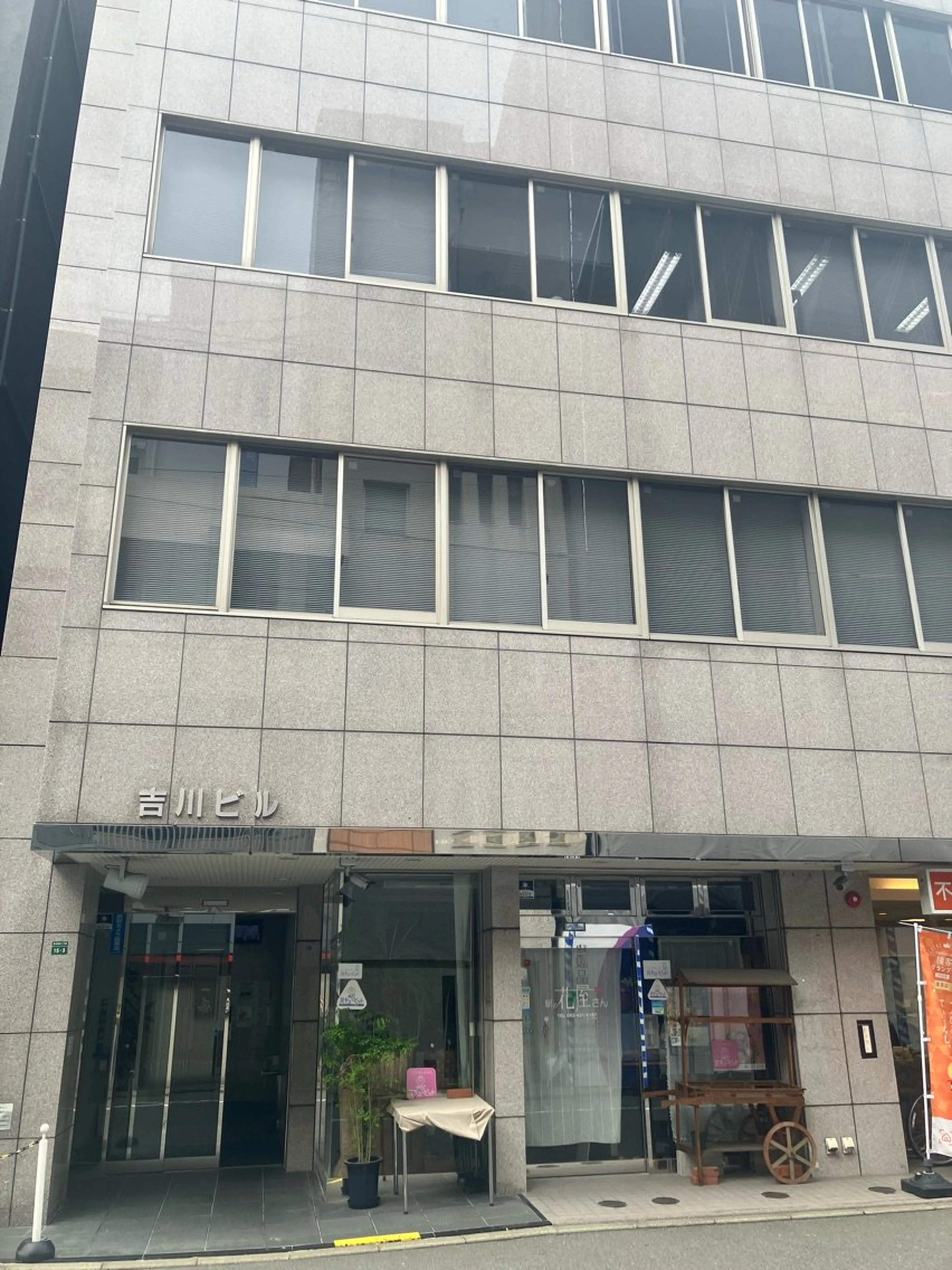 アイリーサロンの内観・外観1