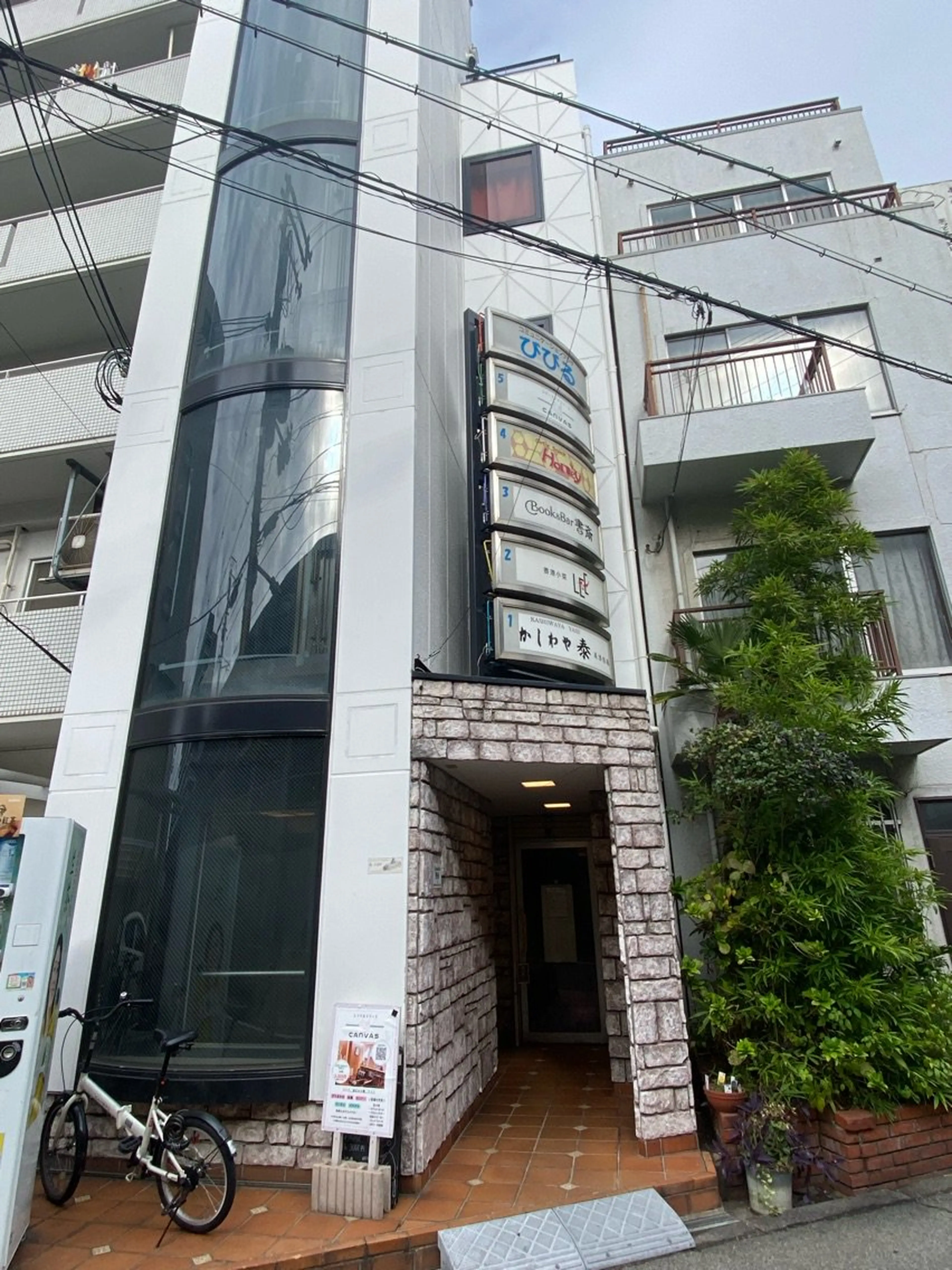 根本痩せ特化痩身エステサロンRosemaryの内観・外観1