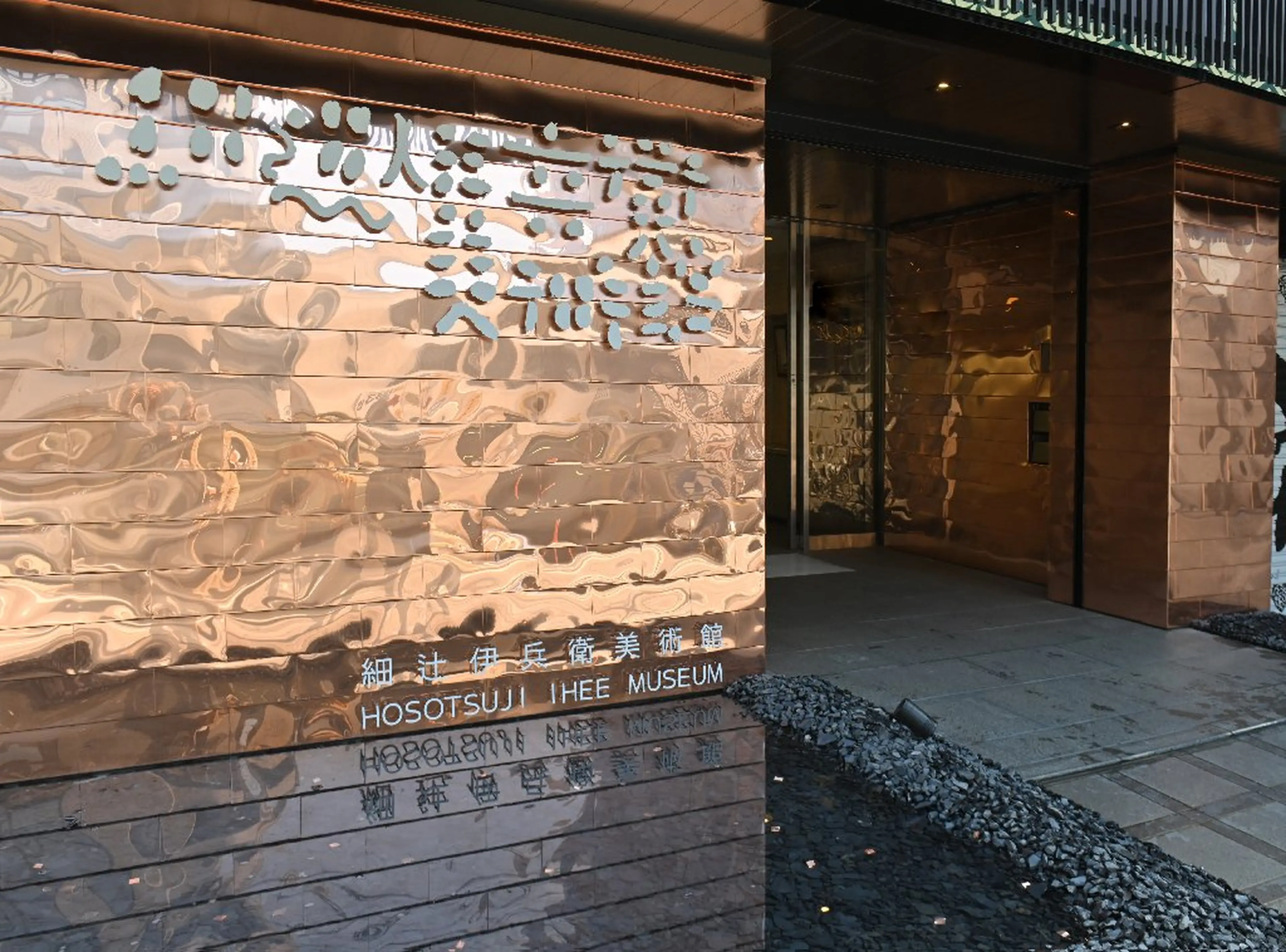 エステティックサロン　ダツベエの内観・外観1