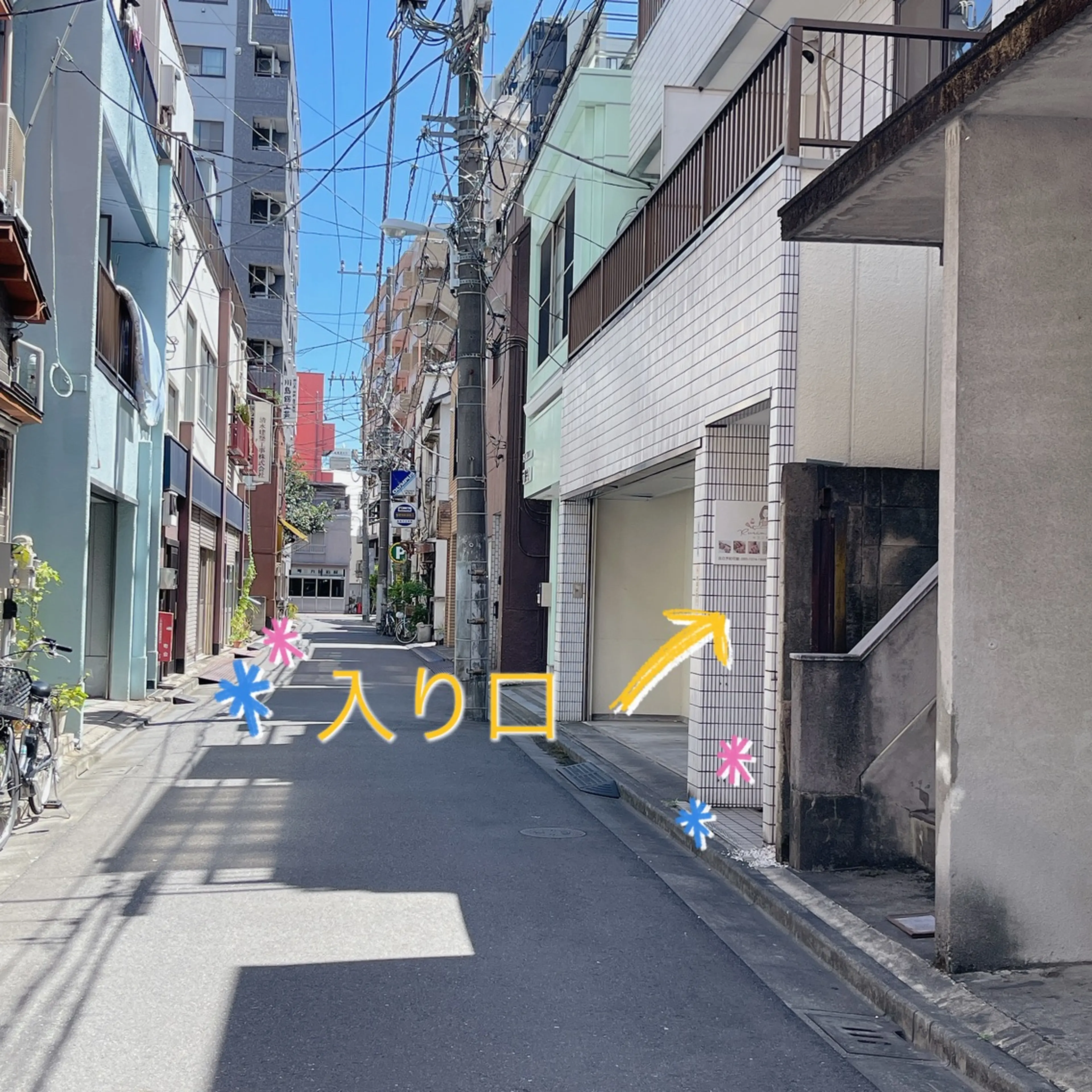 ルリンサロン&Rurin.nailの内観・外観2