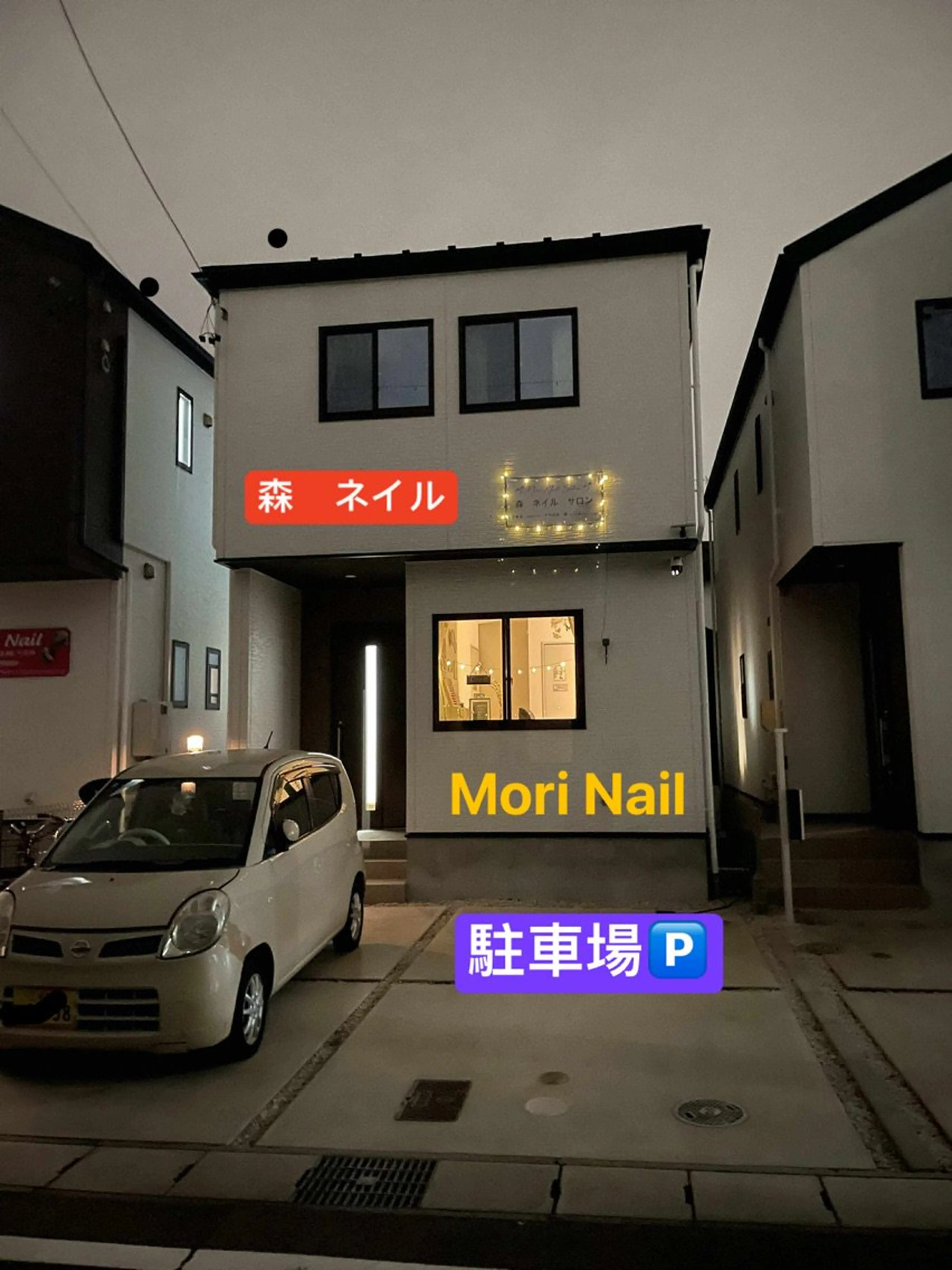 Mori Nailの内観・外観1