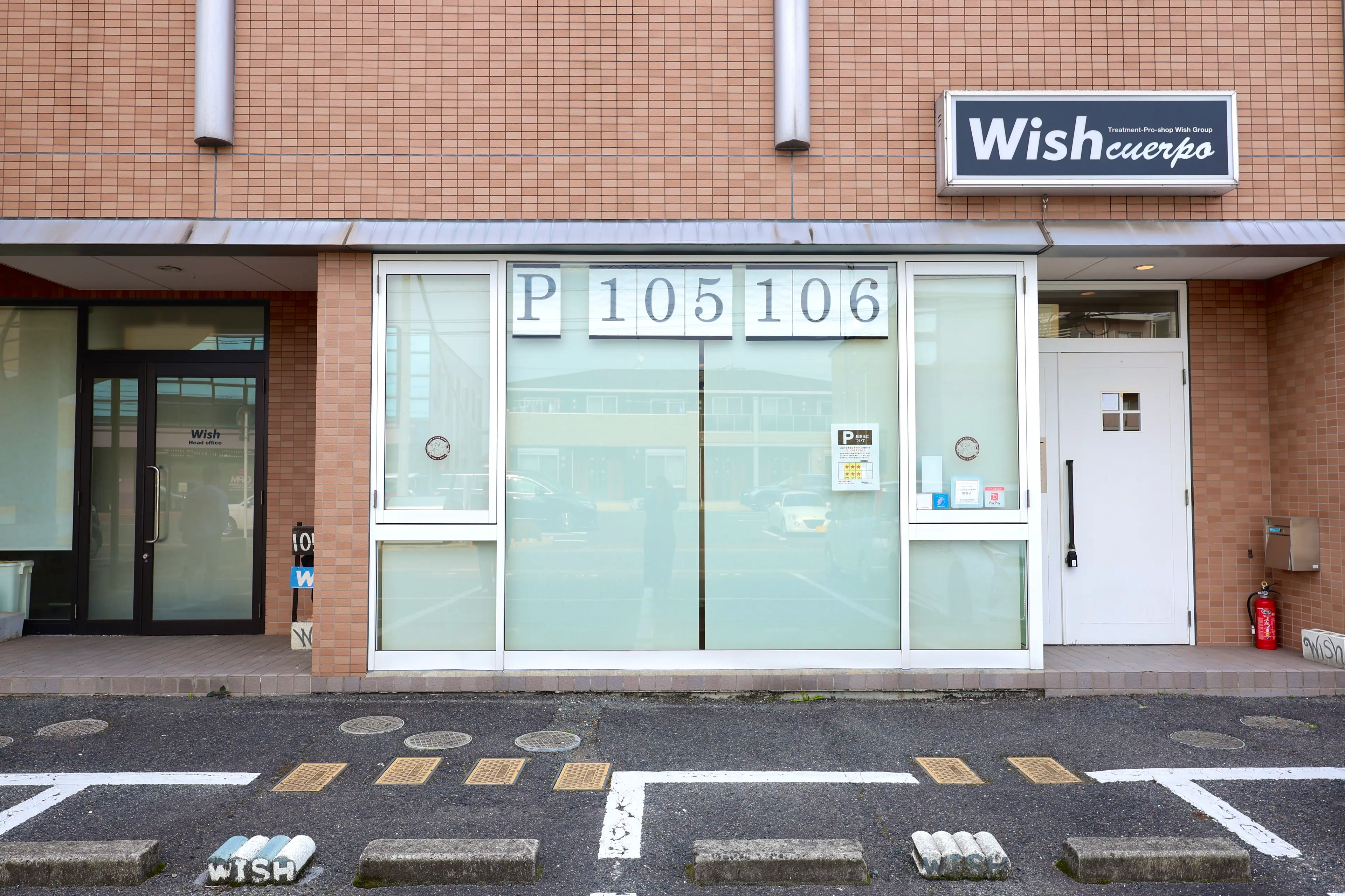 wish cuerpoの内観・外観1