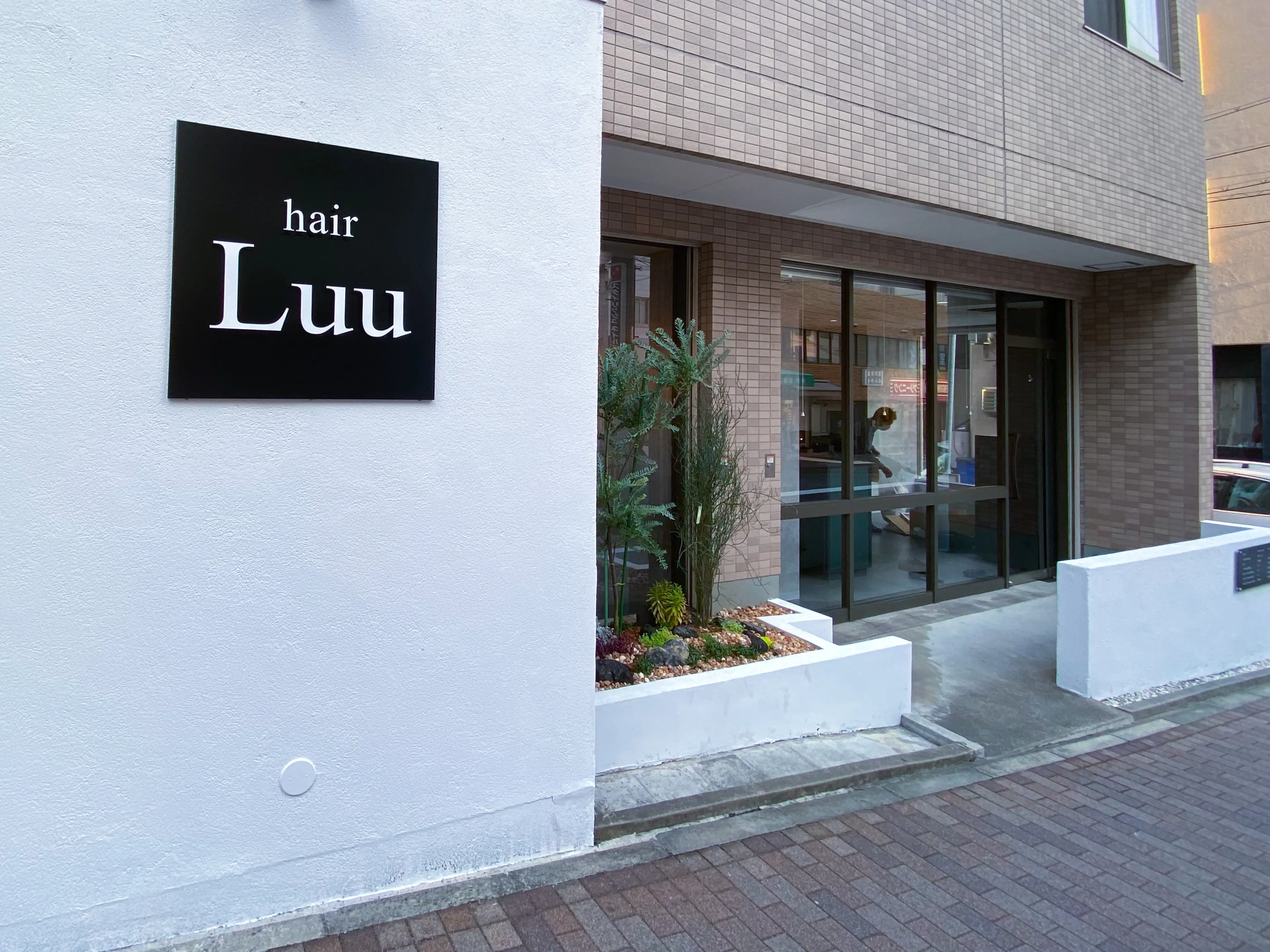 Luu hairの内観・外観3